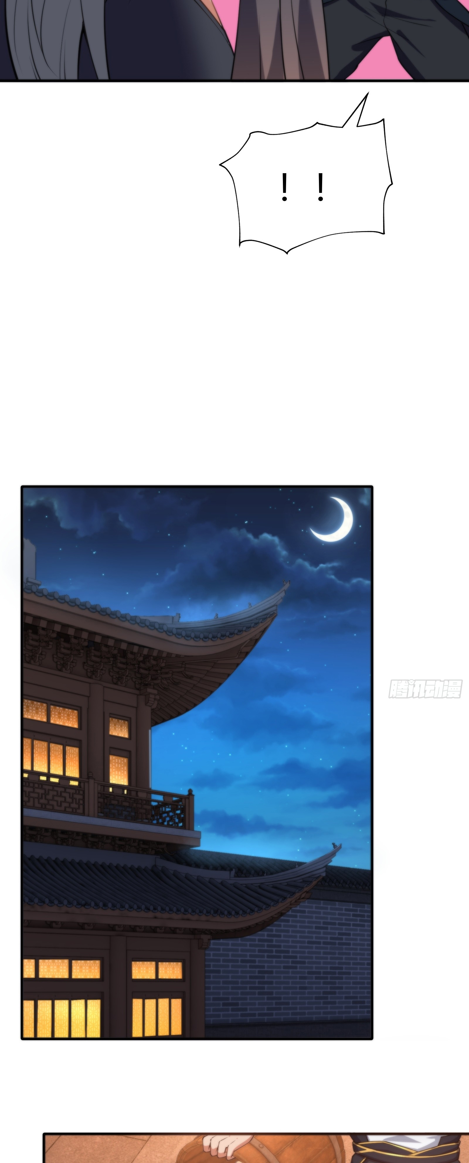 ข้ามโลกมาเป็นNPC ตอนที่ 11 หน้า 21