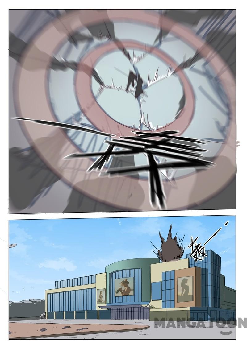 chromosome 47 โครโมโซมที่ 47 ตอนที่ 59 หน้า 6