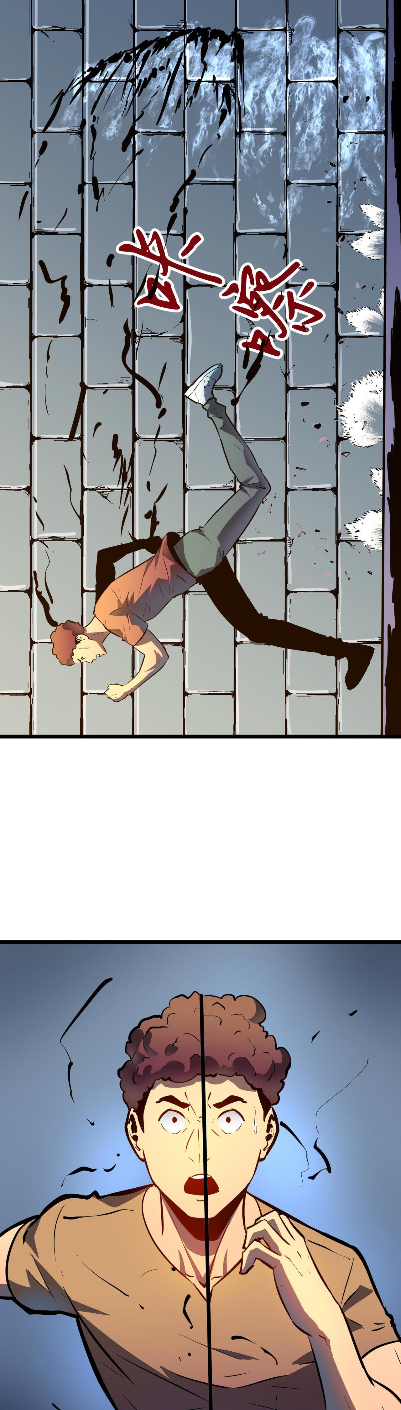 [ชนจีน]จอมมารหย่งชิง ตอนที่ 4 หน้า 37