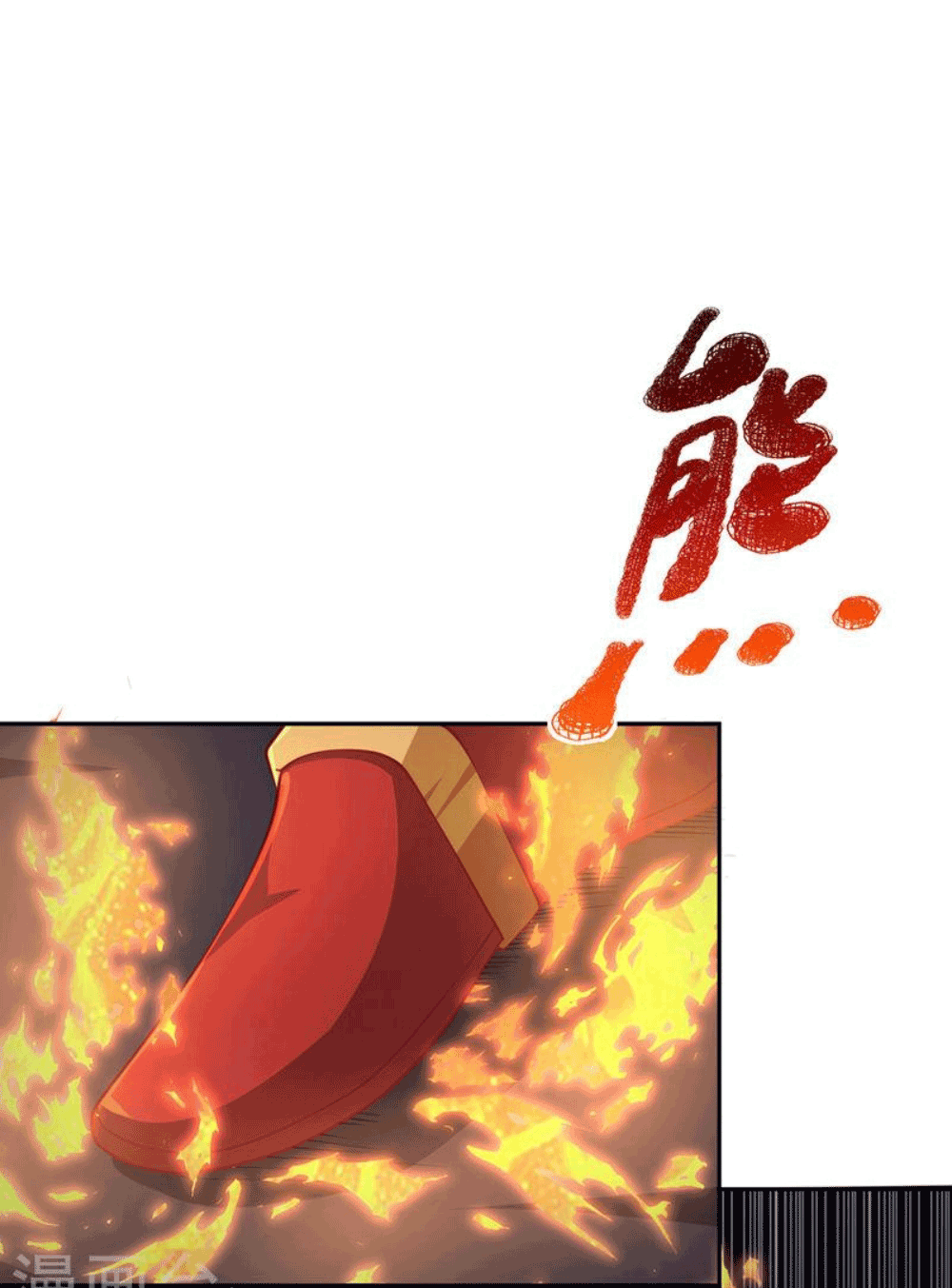 Wu ni ตอนที่ 262 หน้า 41