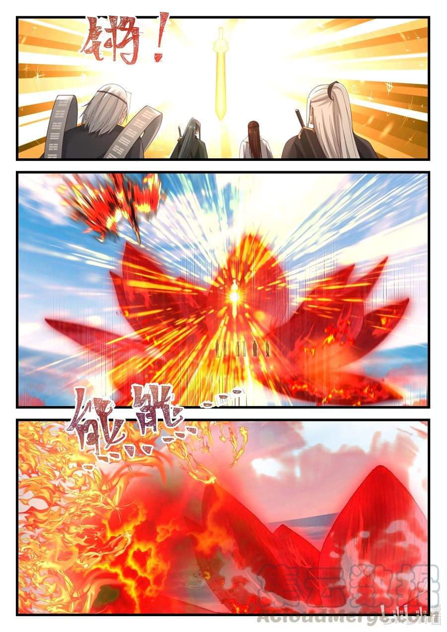 dragon throne ตอนที่ 70 หน้า 21