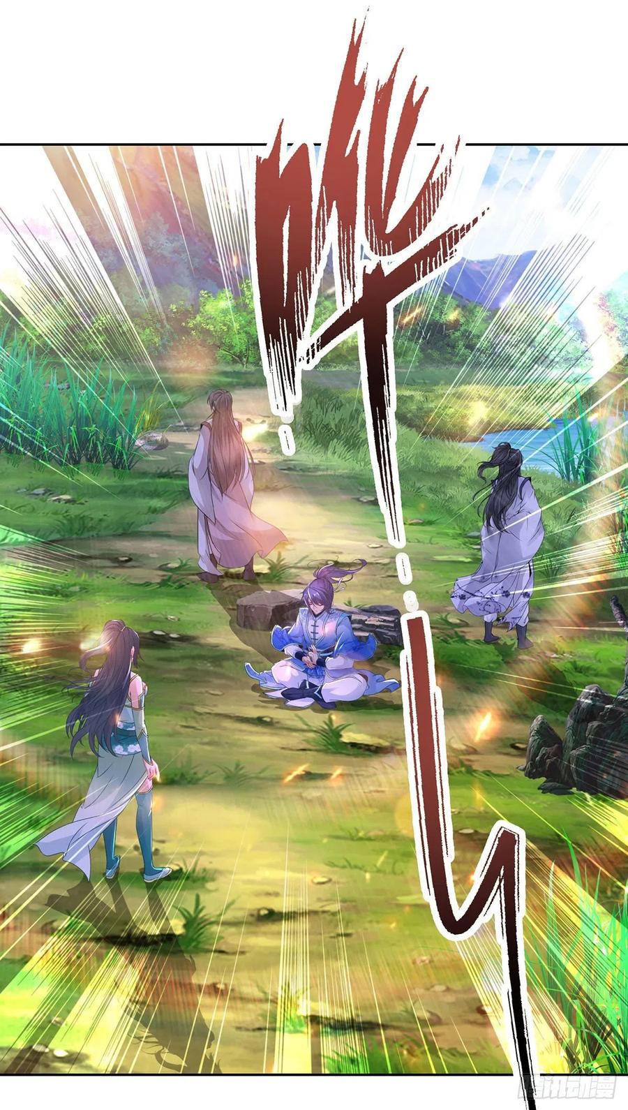 จักรพรรดิวิญญาณศักดิ์สิทธิ์ (ทันจีน) ตอนที่ 245 หน้า 2