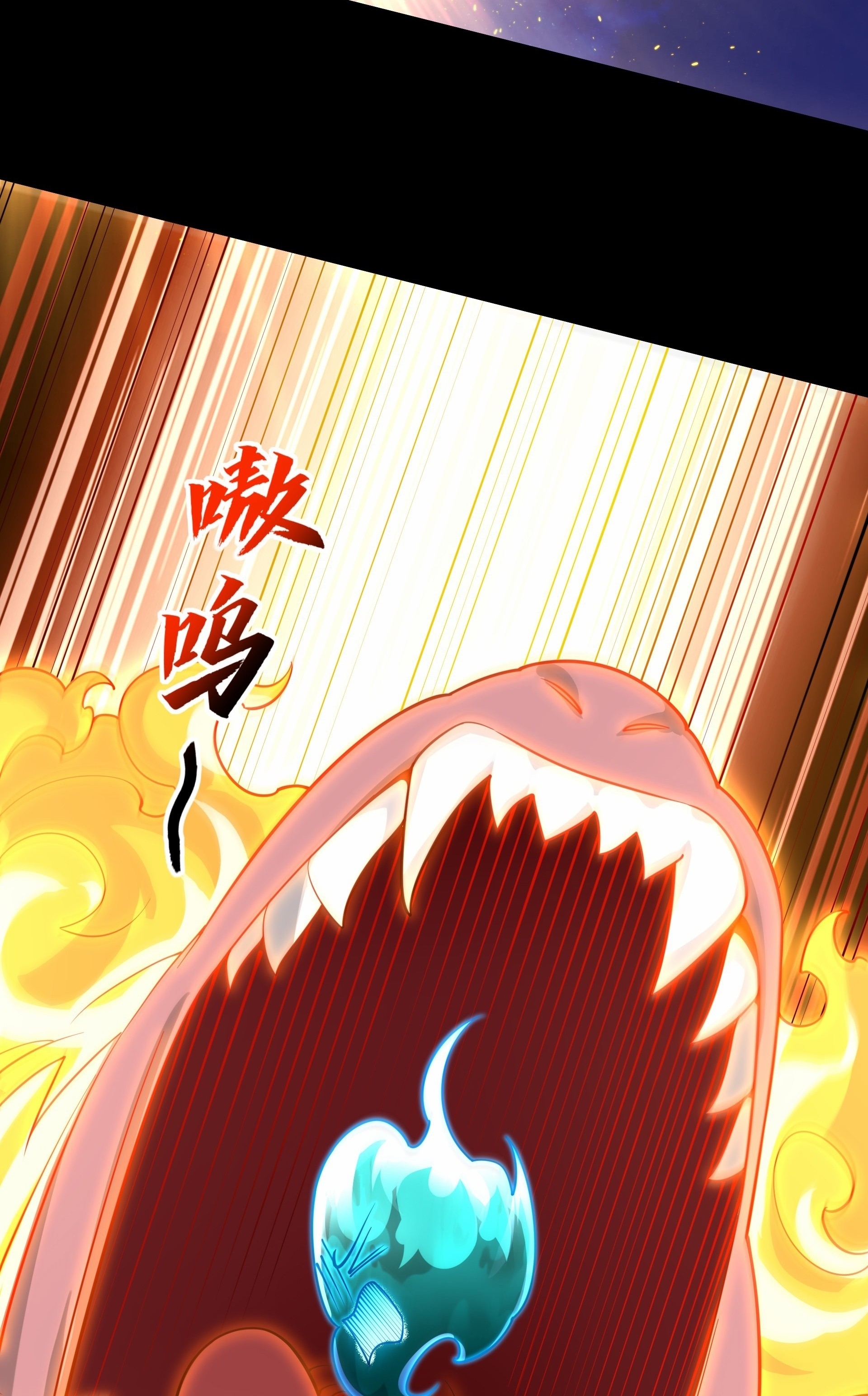 เทพเซียนหมื่นวิถี ตอนที่ 17 หน้า 7