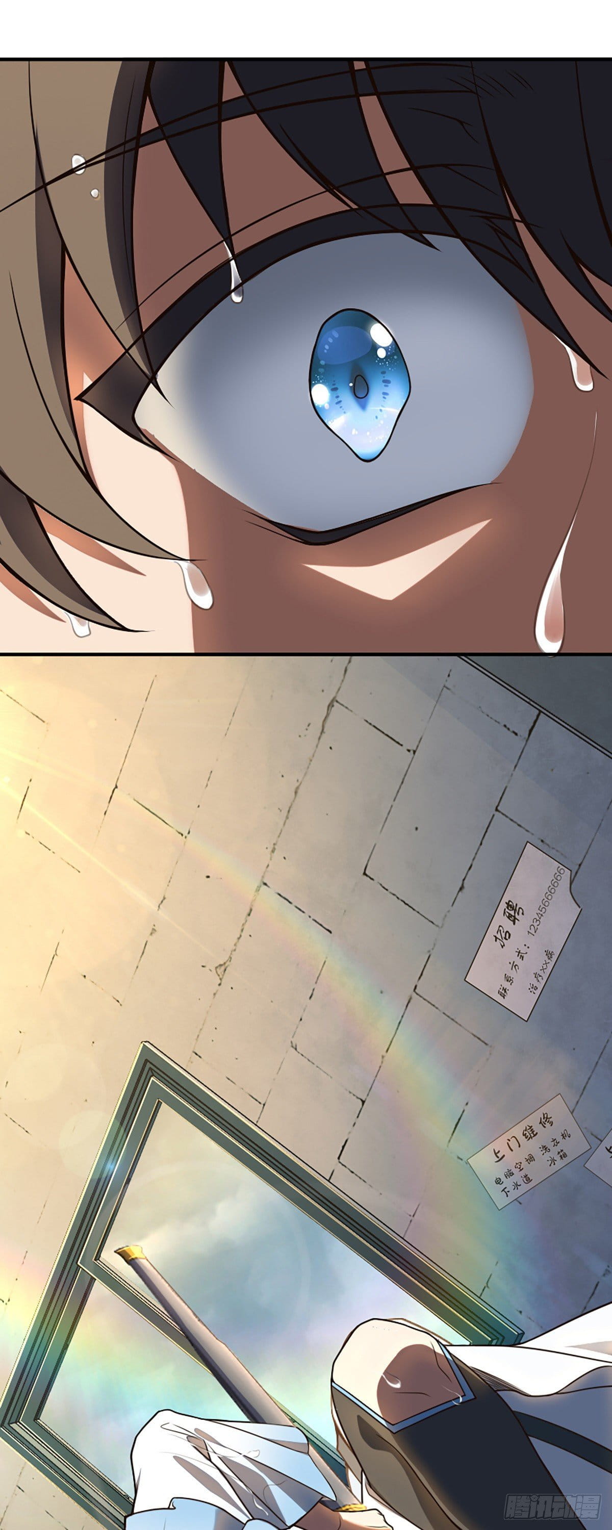 แฟนสาวผมมาจากพันปีก่อน ตอนที่ 1 หน้า 9