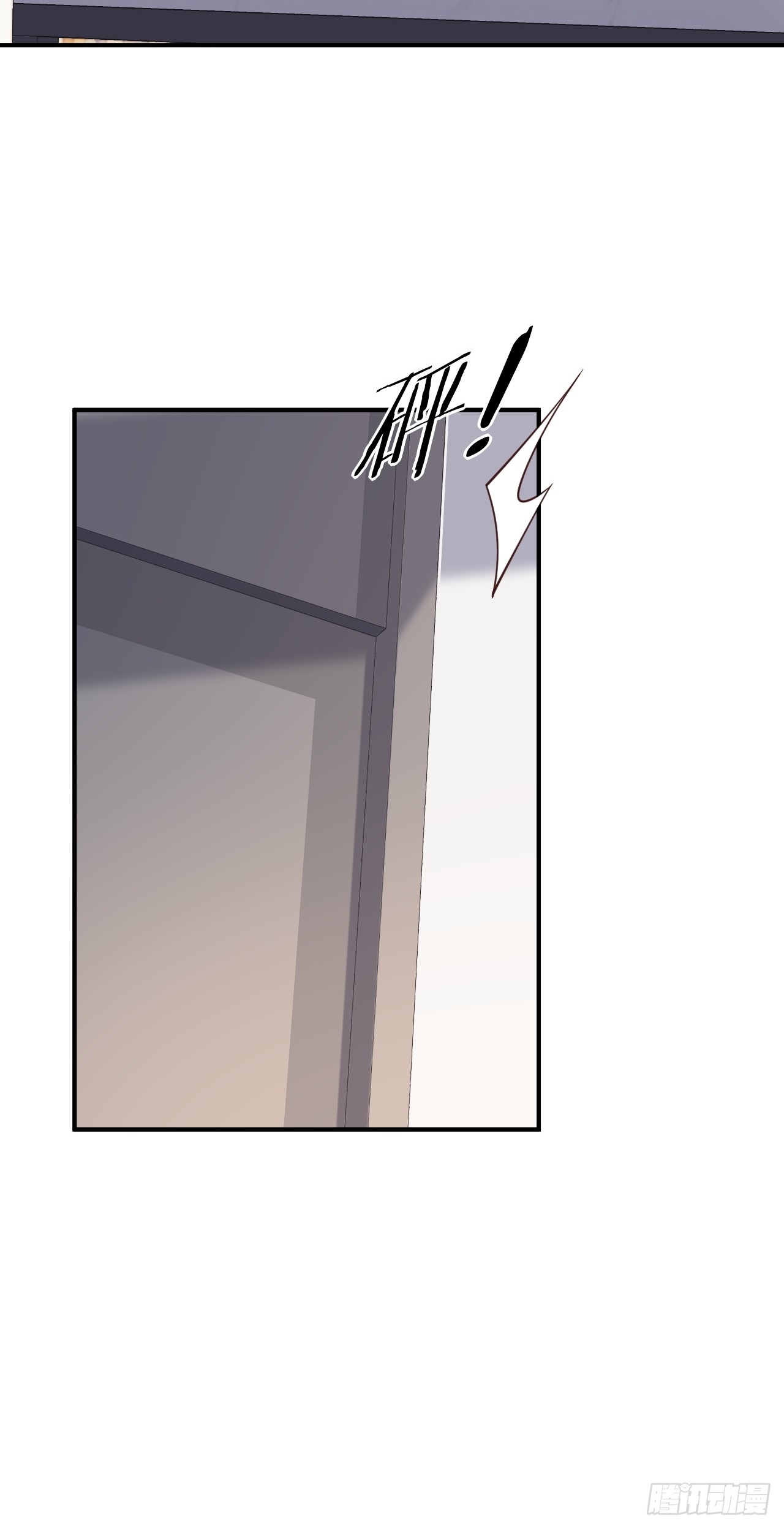 เกิดใหม่เป็นราชาแห่งวงการบันเทิง ตอนที่ 16 หน้า 17