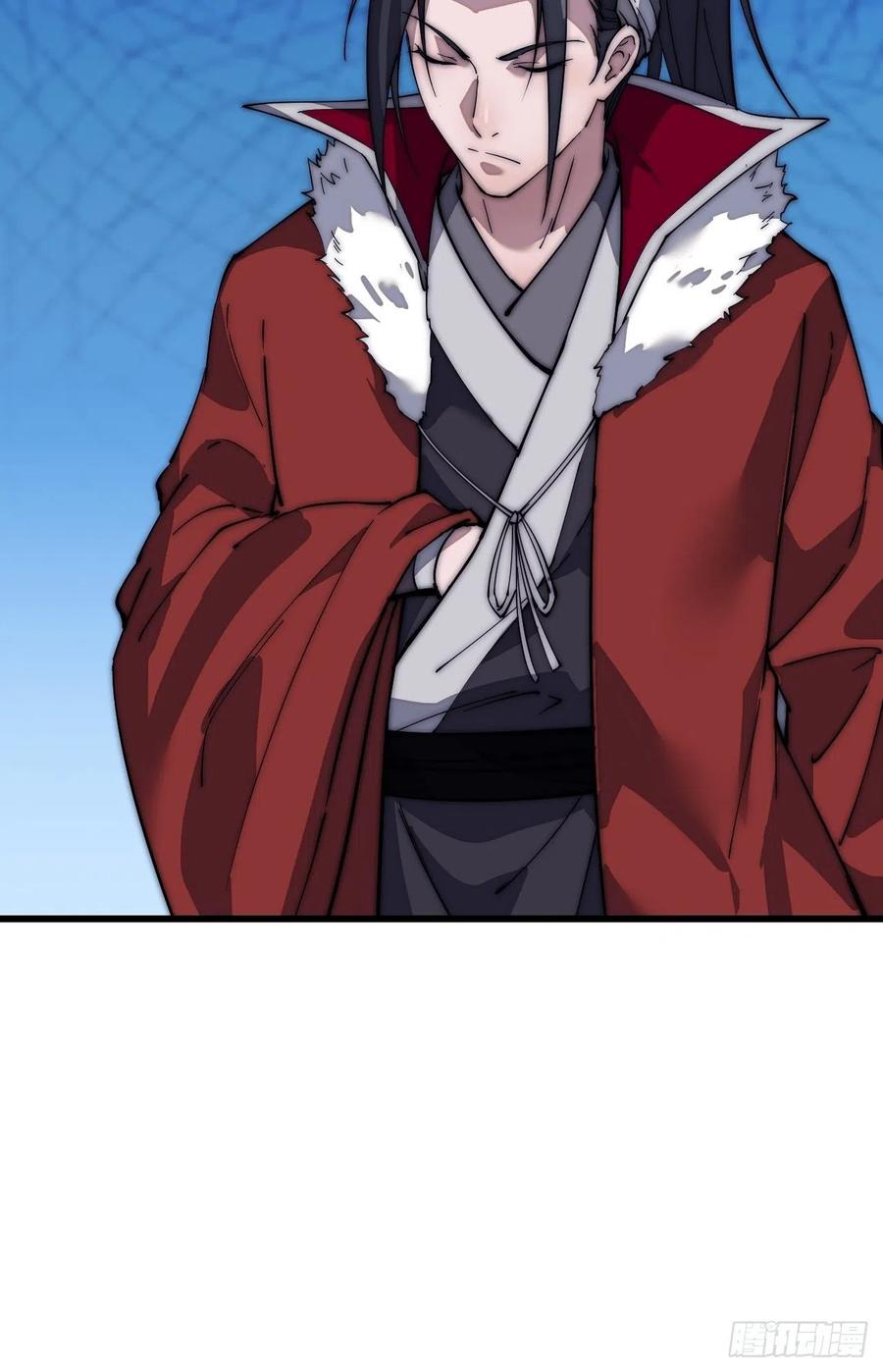 Starting a Mountain ตอนที่ 104 หน้า 6