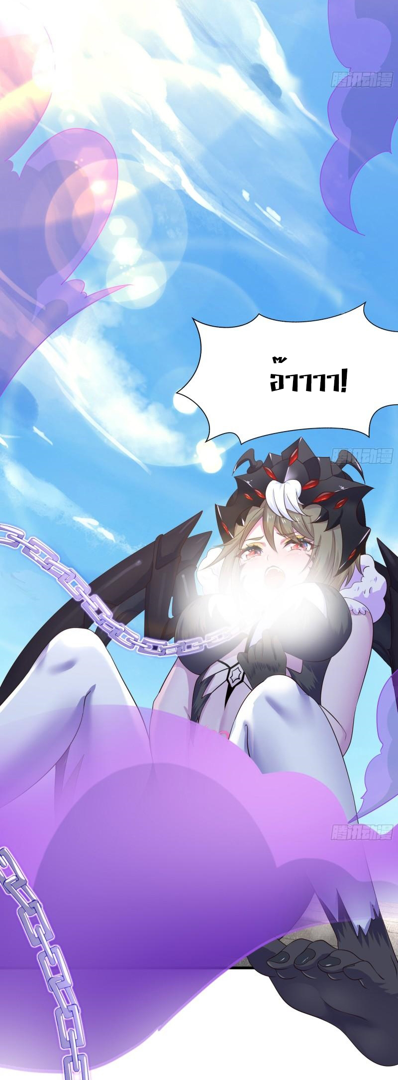 King of Hell ราชาแห่งยมโลก ตอนที่ 36 หน้า 25