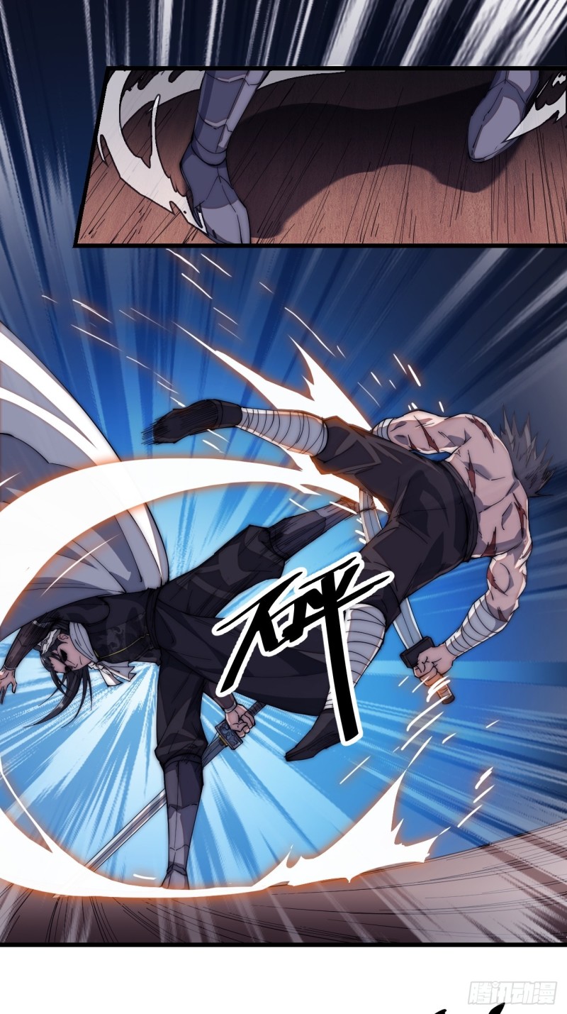 Starting a Mountain ตอนที่ 114 หน้า 18