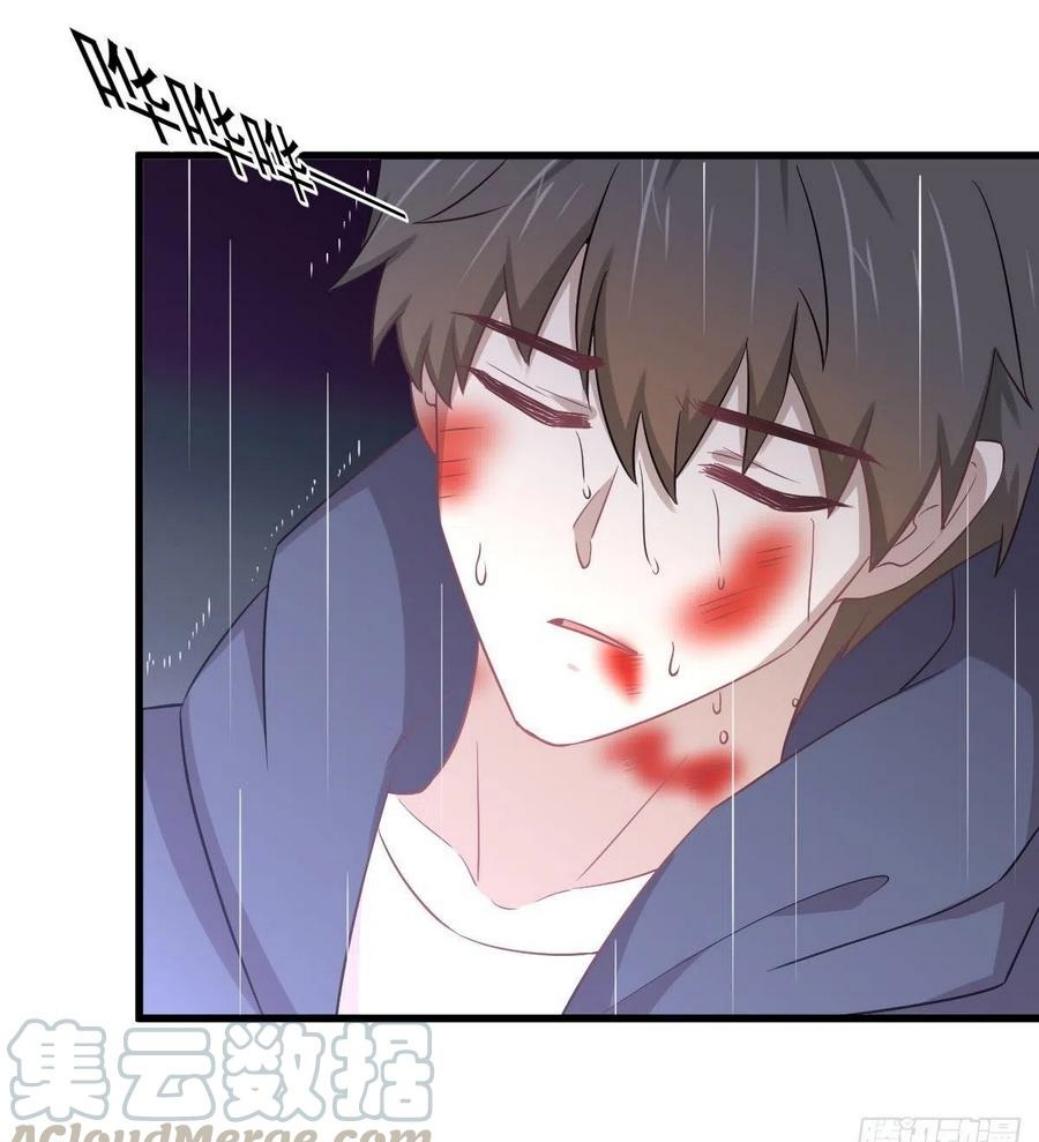 Immortal Swordsman in The Reverse World ข้าเซียนกระบี่ไม่เกาะสตรี ตอนที่ 219 หน้า 43