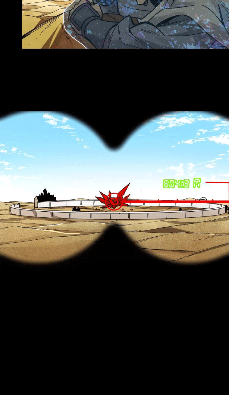 Legend of Star Genera ชนจีน ตอนที่ 144 หน้า 50