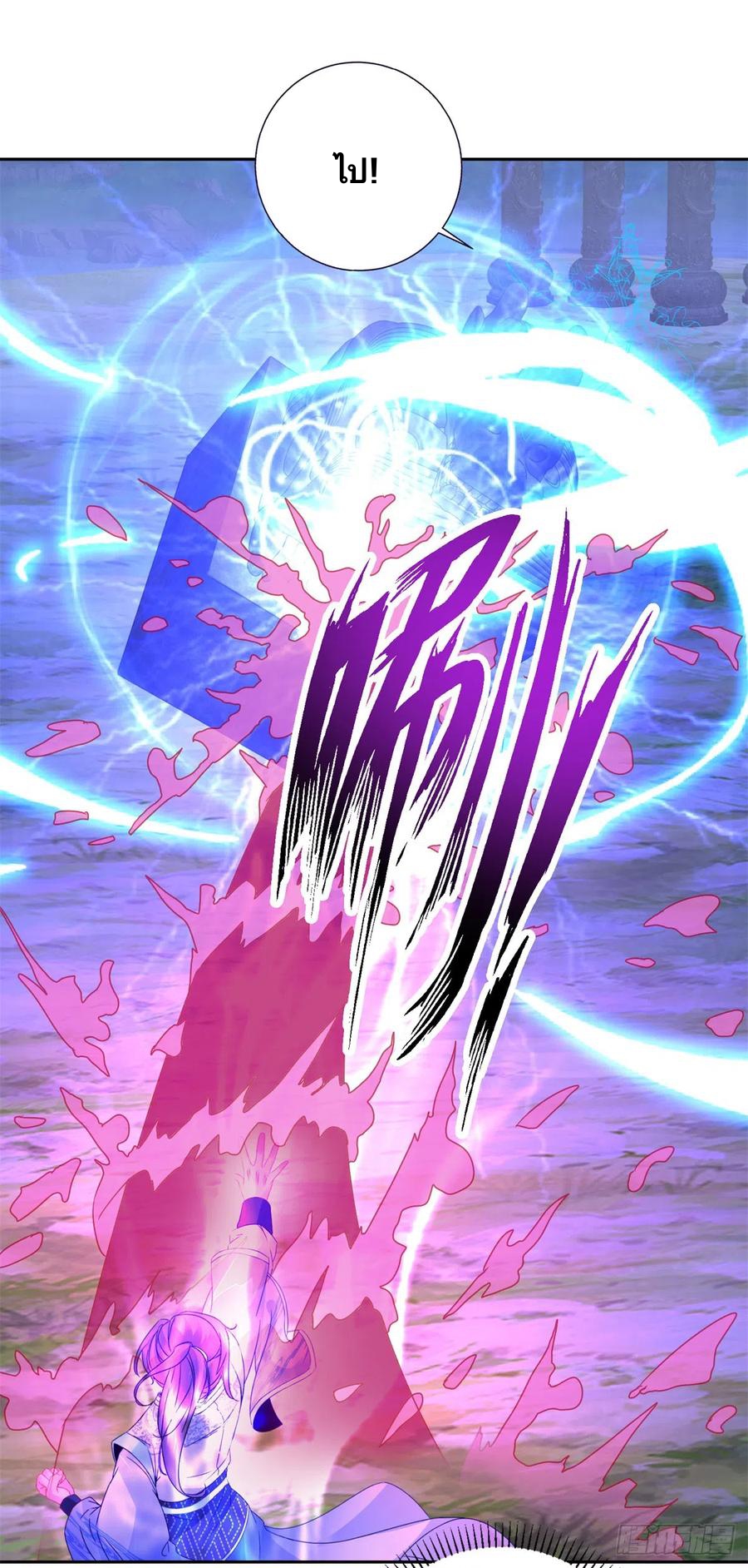 จักรพรรดิวิญญาณศักดิ์สิทธิ์ (ทันจีน) ตอนที่ 251 หน้า 14