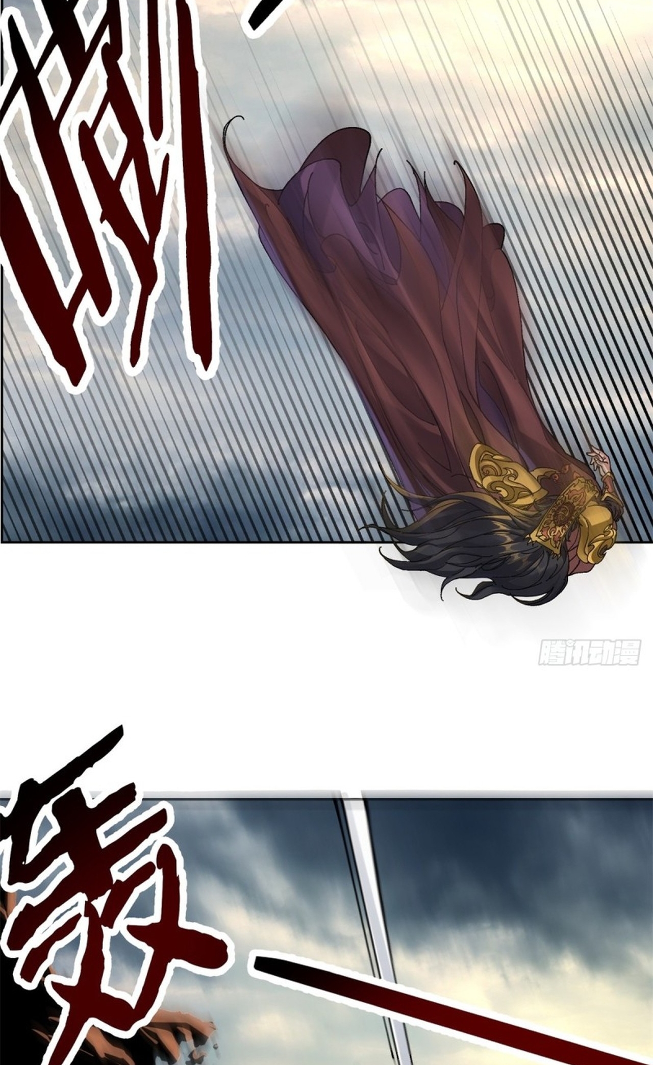 อยู่ๆก็มีลูกสาวบุญธรรมเป็นจอมมารซะงั้น ตอนที่ 5 หน้า 64