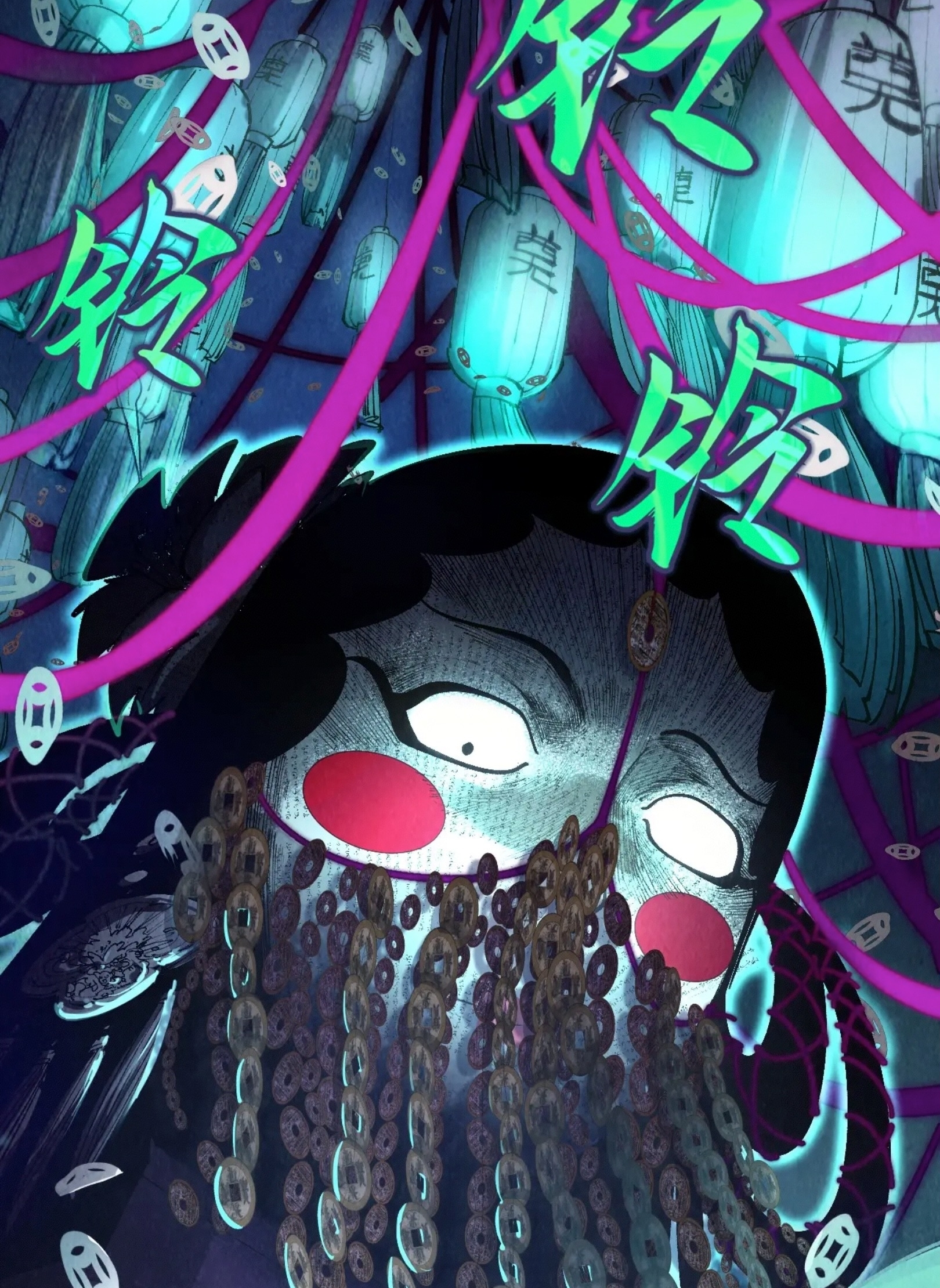 มหาเทพนิรันดร์กาล ตอนที่ 209 หน้า 16