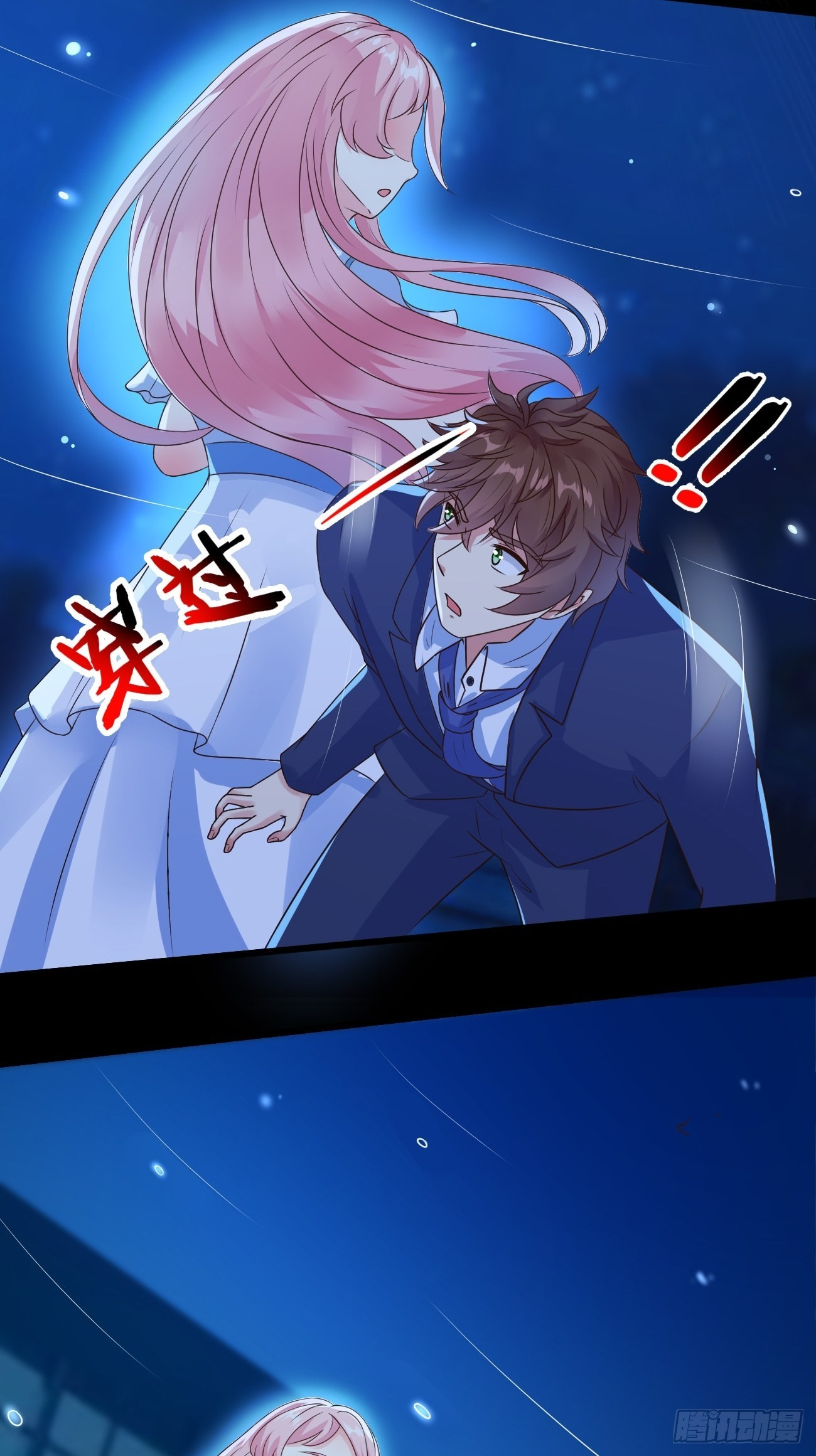 ฉันสุ่มตัวตนใหม่ทุกสัปดาห์ ตอนที่ 33 หน้า 19