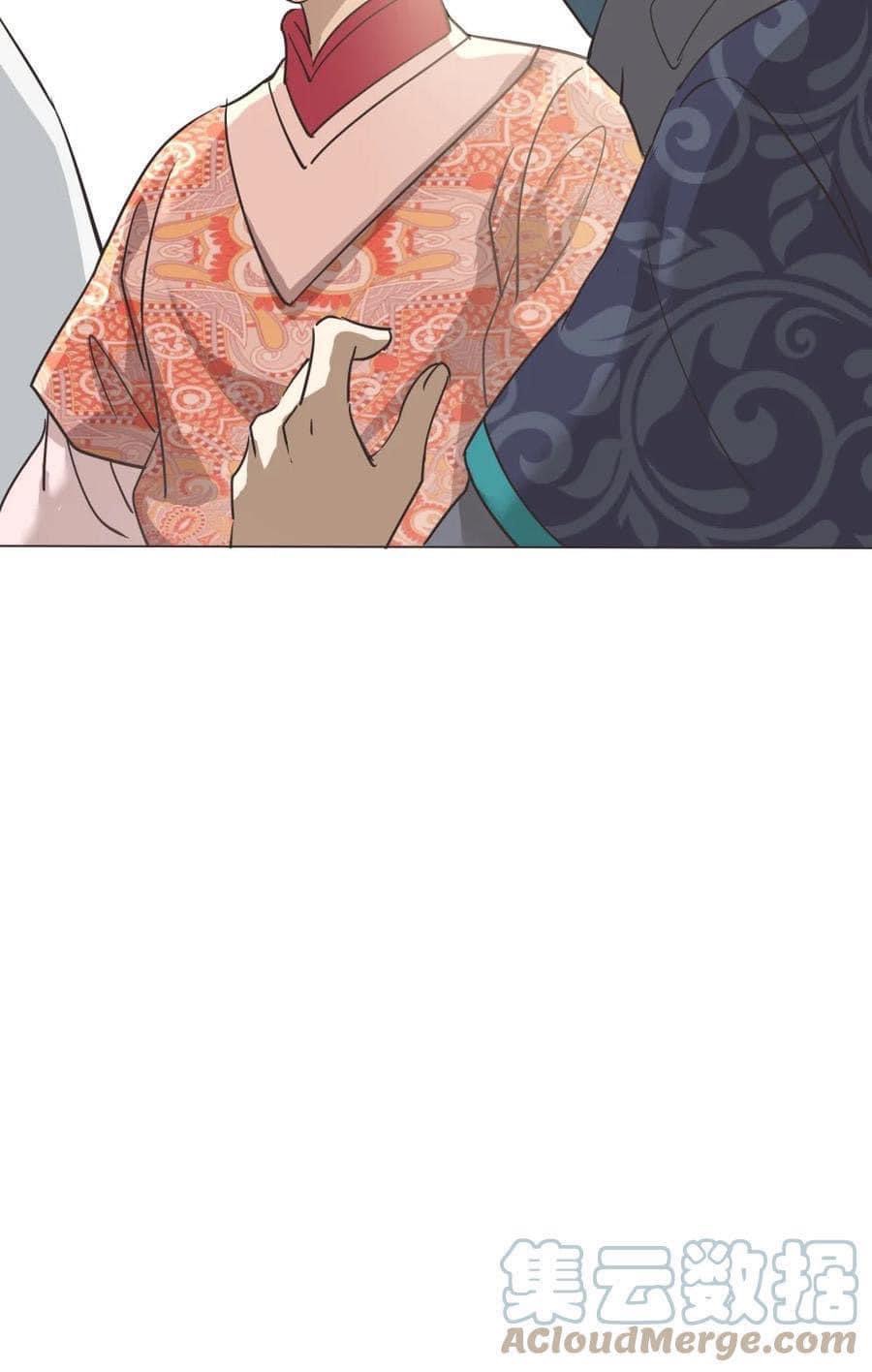 Legend of King Amata | ตำนาน ราชันย์ อมตะ ตอนที่ 34 หน้า 44