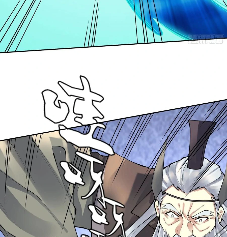 (จบ) Heavenly God Mnemonic (กำเนิดใหม่เทพวรยุทธตระกูลหยาง) ตอนที่ 139 หน้า 36