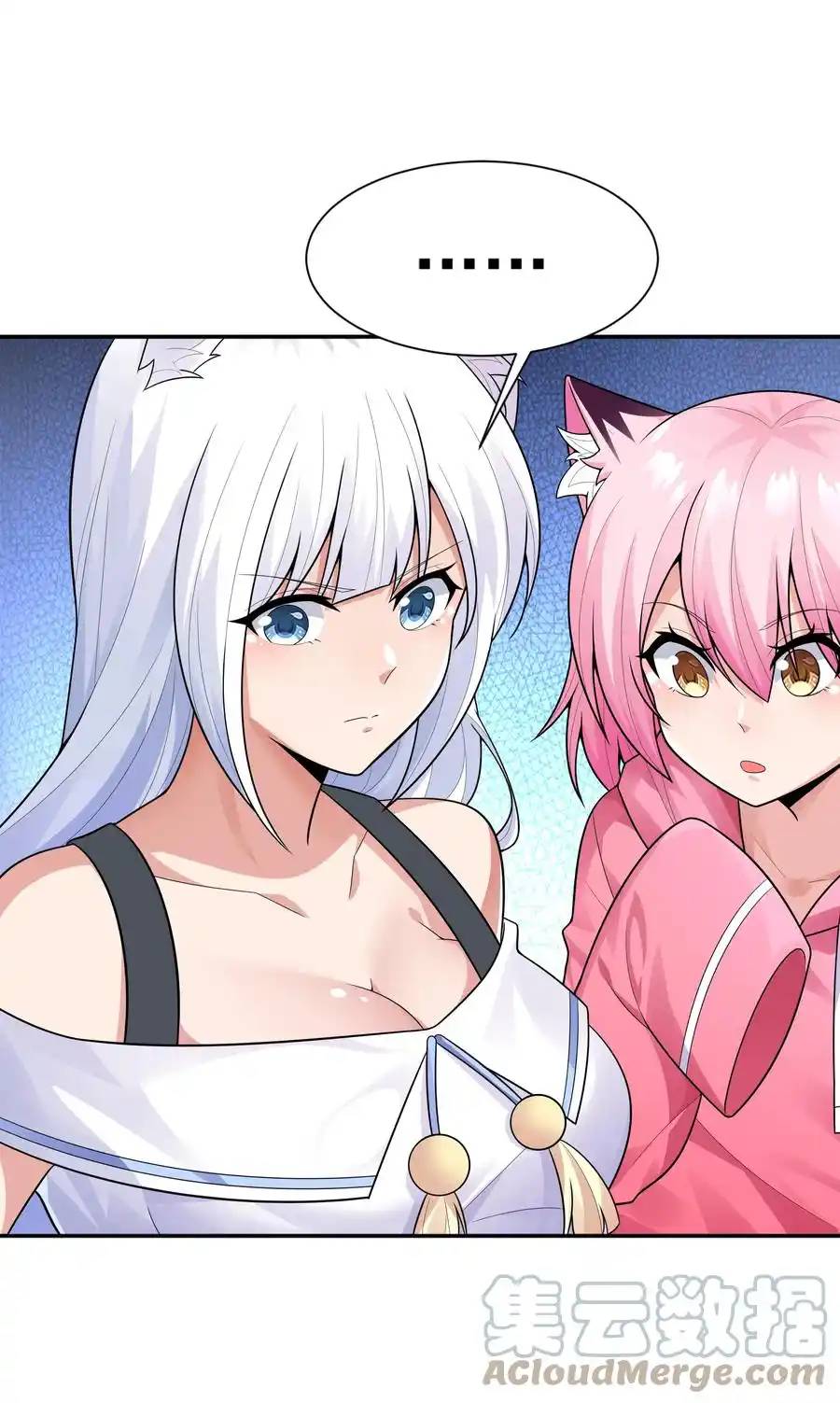 There Will Always Be Someone To Disturb My AFK Life ตอนที่ 16 หน้า 61