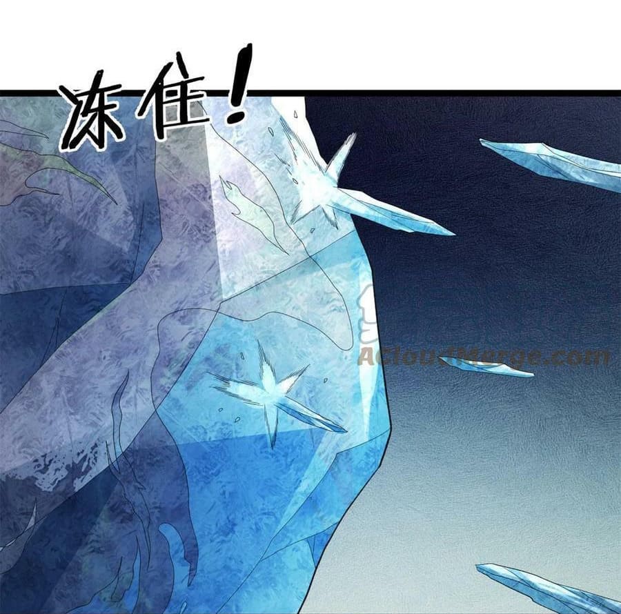 I have 999 skills ตอนที่ 89 หน้า 7