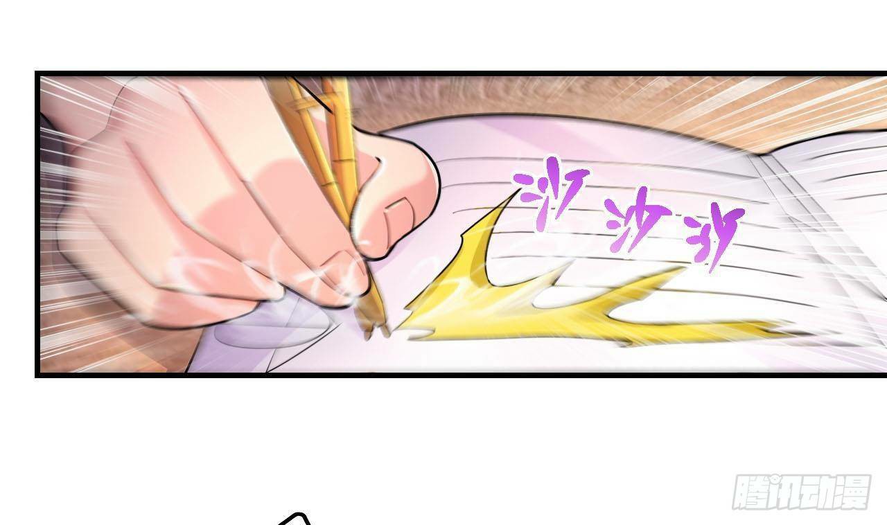 อยู่ดีๆโลกของผมก็เต็มไปด้วยสิ่งลึกลับ ตอนที่ 6 หน้า 49