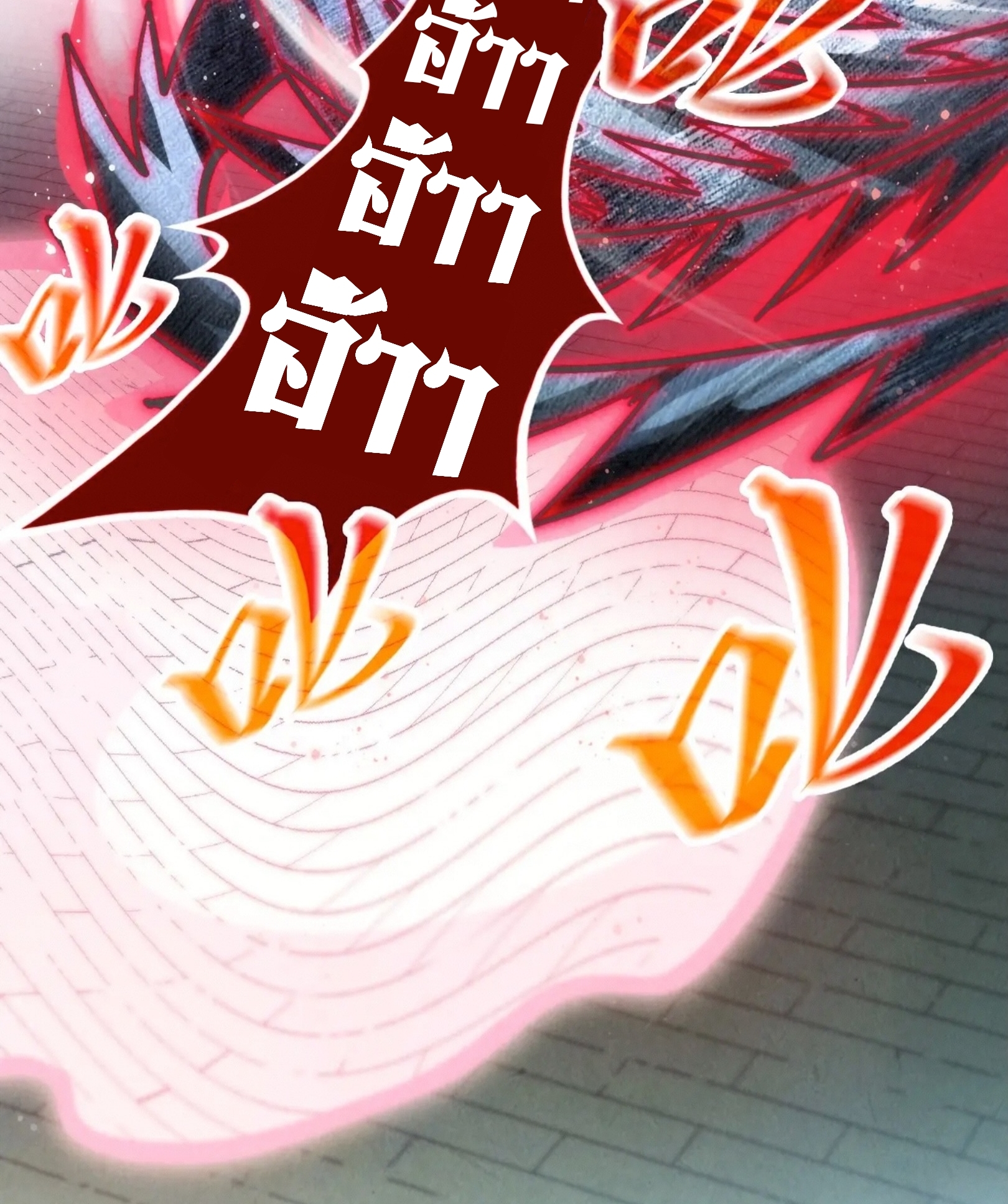 มหาเทพนิรันดร์กาล ตอนที่ 224 หน้า 75