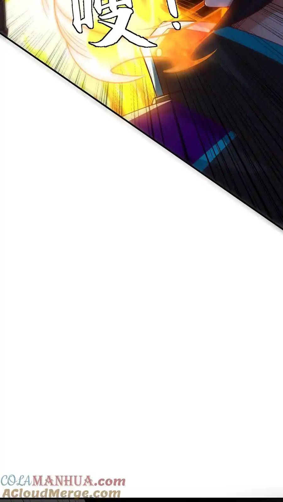 I Accidentally Became Invincible While Studying With My Sister ตอนที่ 42 หน้า 23