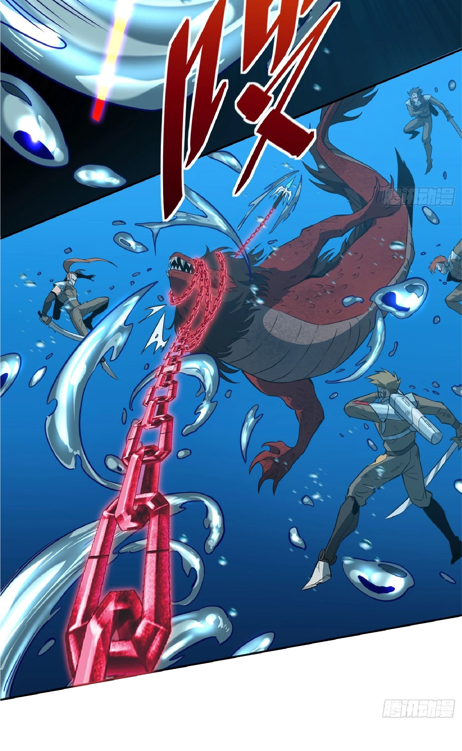 The People On Earth Are Too Ferocious ตอนที่ 156 หน้า 4