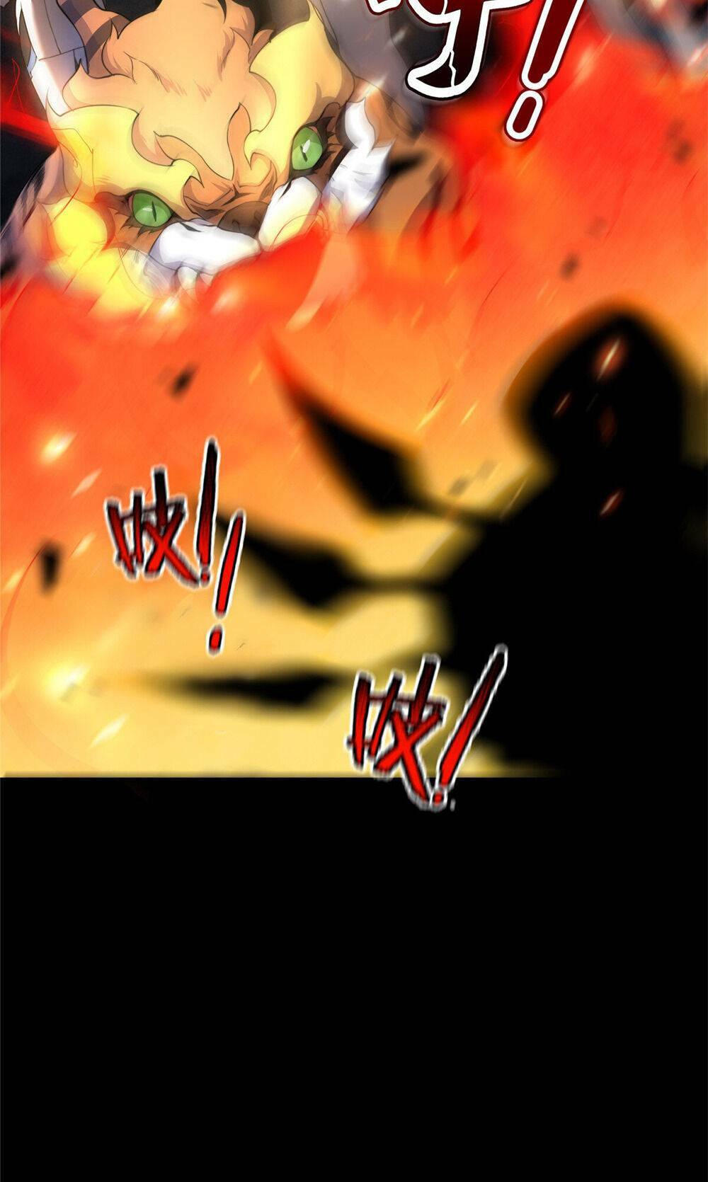 วิวัฒนาการอสูรสัตว์เลี้ยง ตอนที่ 19 หน้า 17