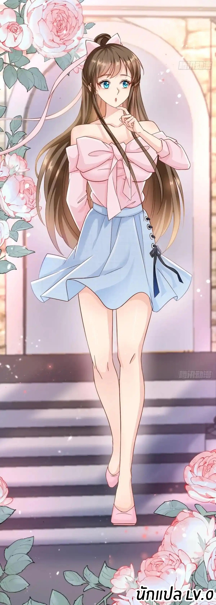 อกหักมาแล้ว 999 ครั้ง ตอนที่ 1 หน้า 24