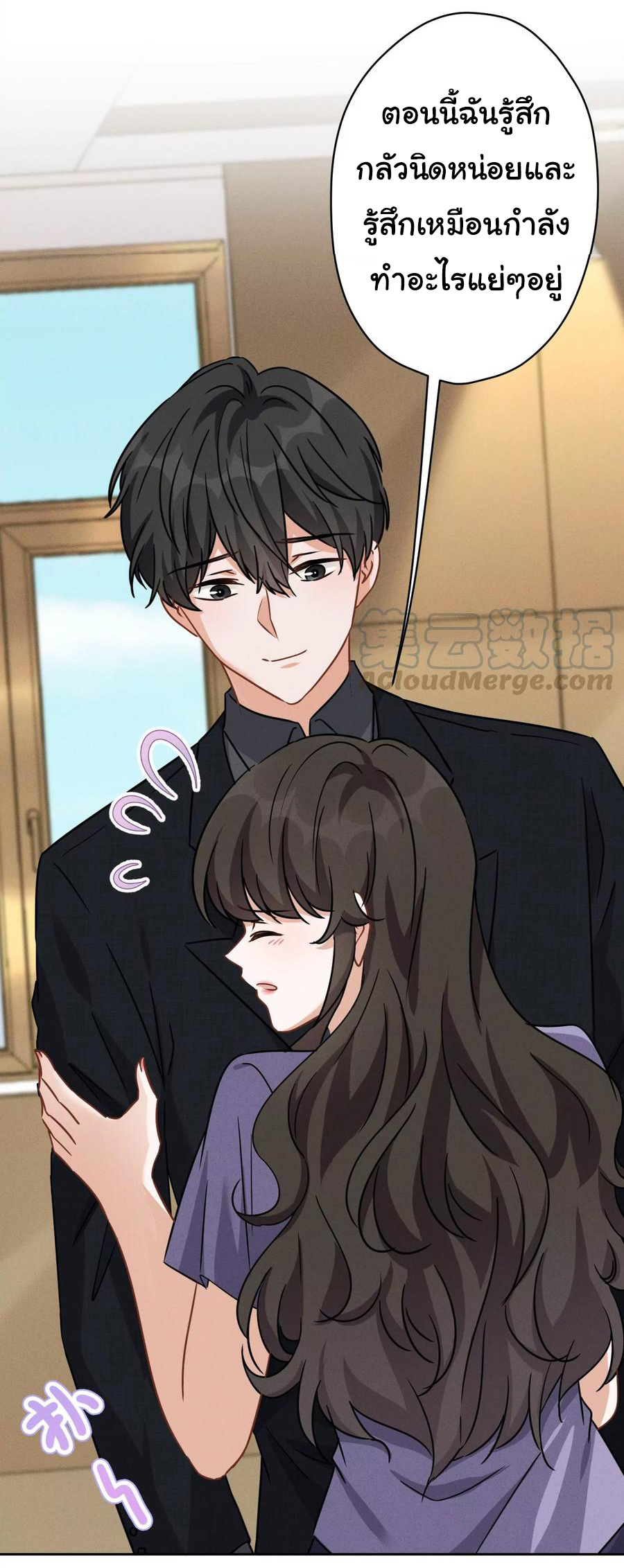 Lu Feng is the best son-in-law สุดยอดลูกเขย "ลู่เฟิง" ตอนที่ 144 หน้า 18