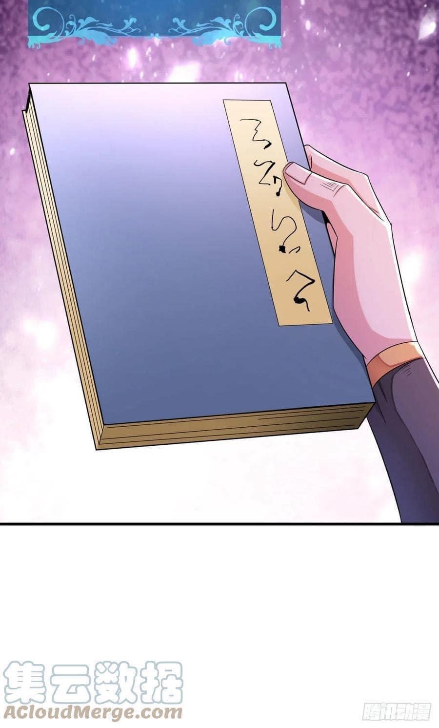 ระบบปลดล็อก มังกรทมิฬ  100,000 ปี ตอนที่ 21 หน้า 44