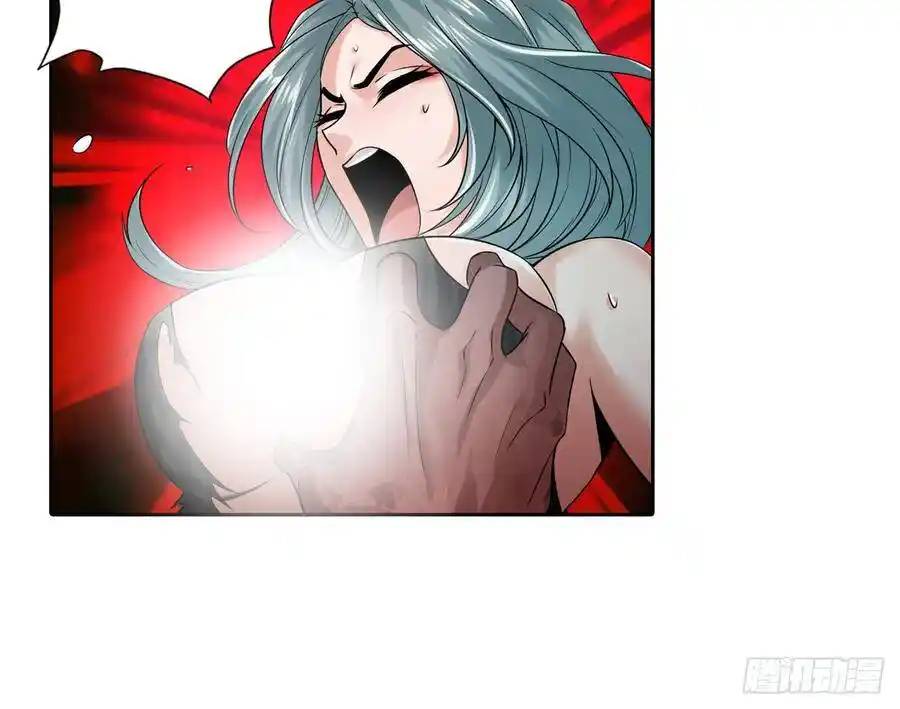 The Strongest Death System ตอนที่ 6 หน้า 52