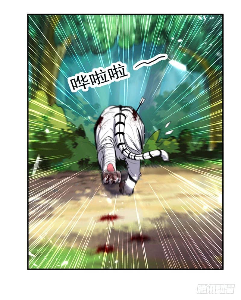 Emperor LingTian จักรพรรดิหลิงเทียน ตอนที่ 24 หน้า 19