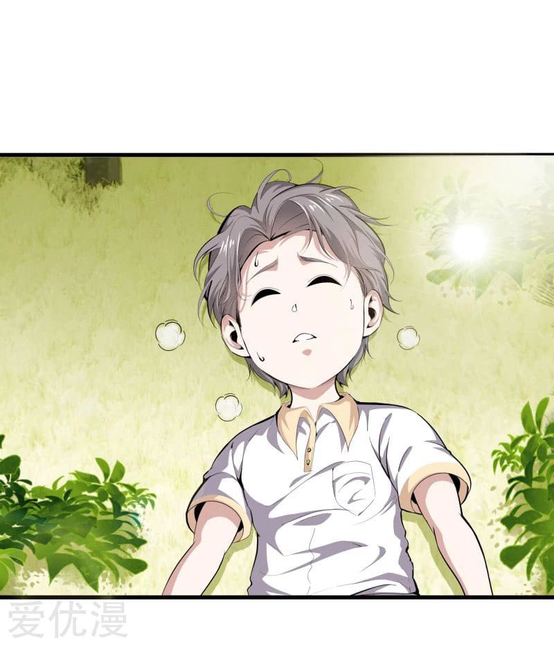 Metropolitan Reverence ตอนที่ 42 หน้า 34