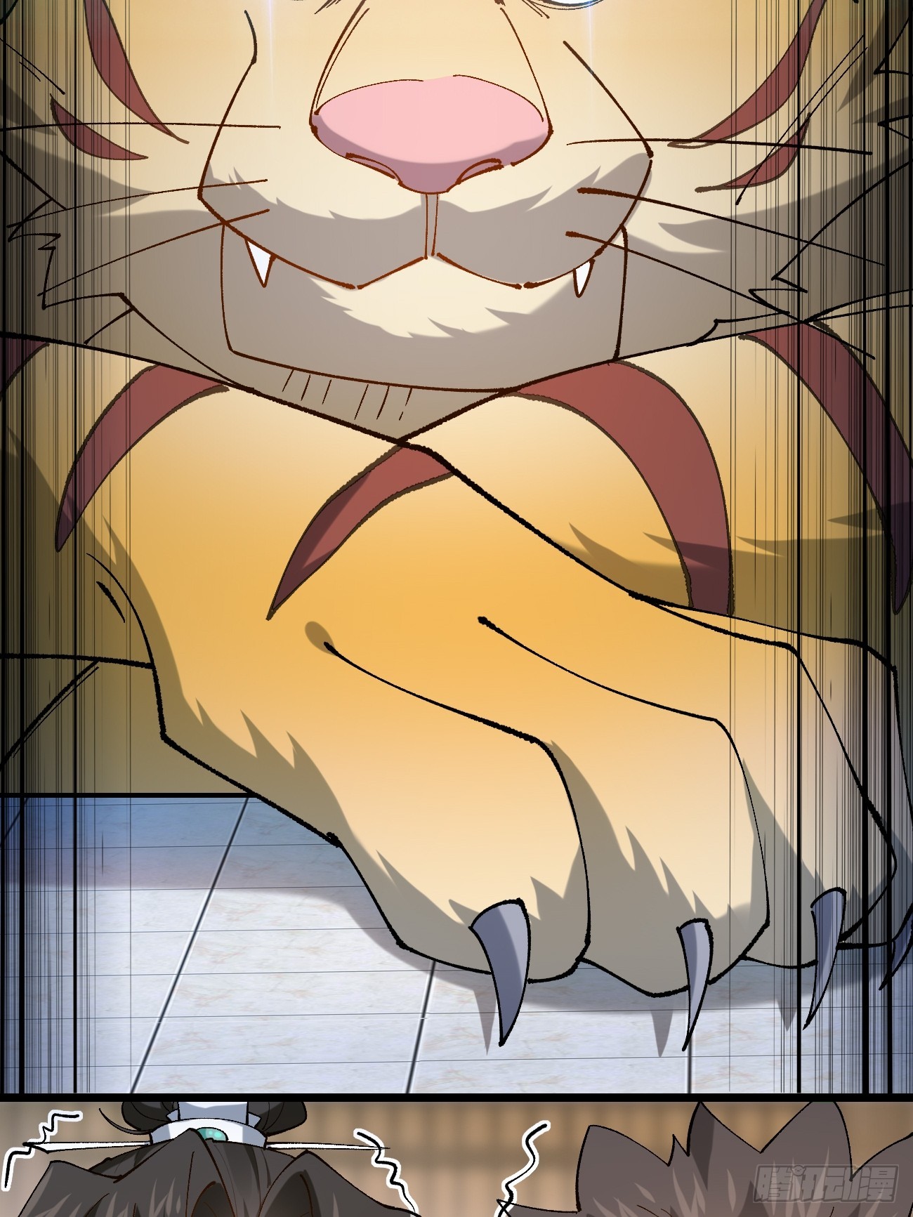 Prince Biexiu ตอนที่ 24 หน้า 16