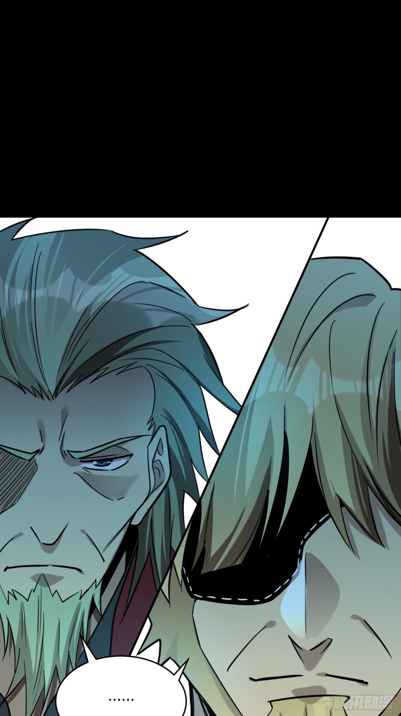 Legend of Star Genera ชนจีน ตอนที่ 84 หน้า 41