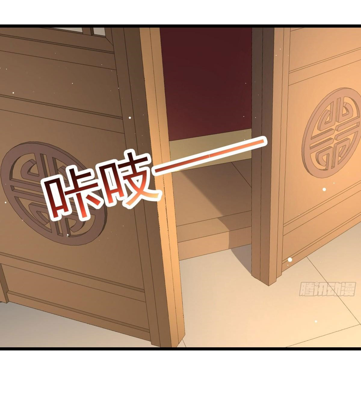 เพื่อแข็งแกร่งขึ้น ต่อให้ข้าต้องฝึกฝนเคล็ดวิชาต้องห้ามก็ยอม ตอนที่ 4 หน้า 9