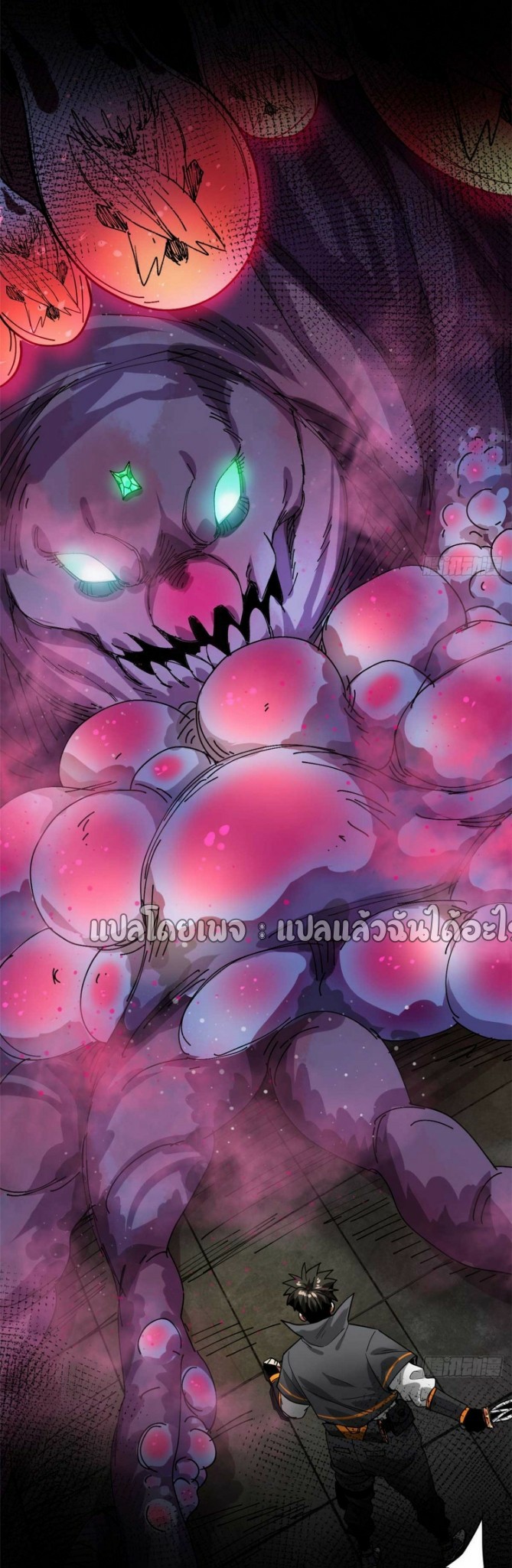 รูเล็ตเวิลด์ สุ่มไอเทมเอาชีวิตรอด ตอนที่ 184 หน้า 17