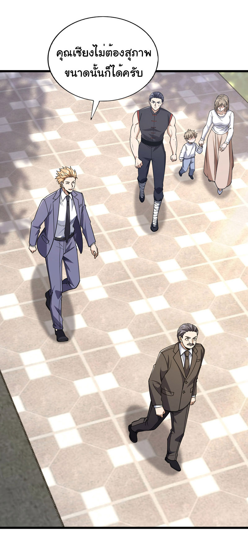 Chu Chen, the trash son-in-law ตอนที่ 96 หน้า 22