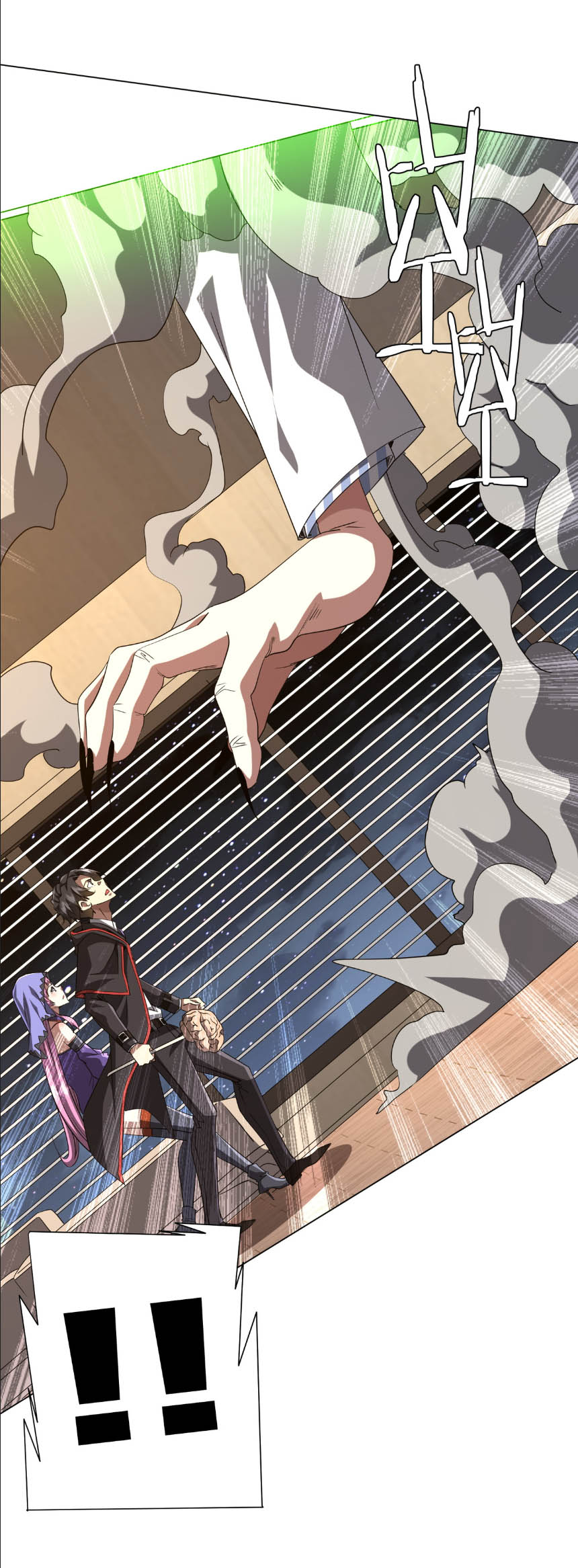 Start with trillions of coins ตอนที่ 152 หน้า 41