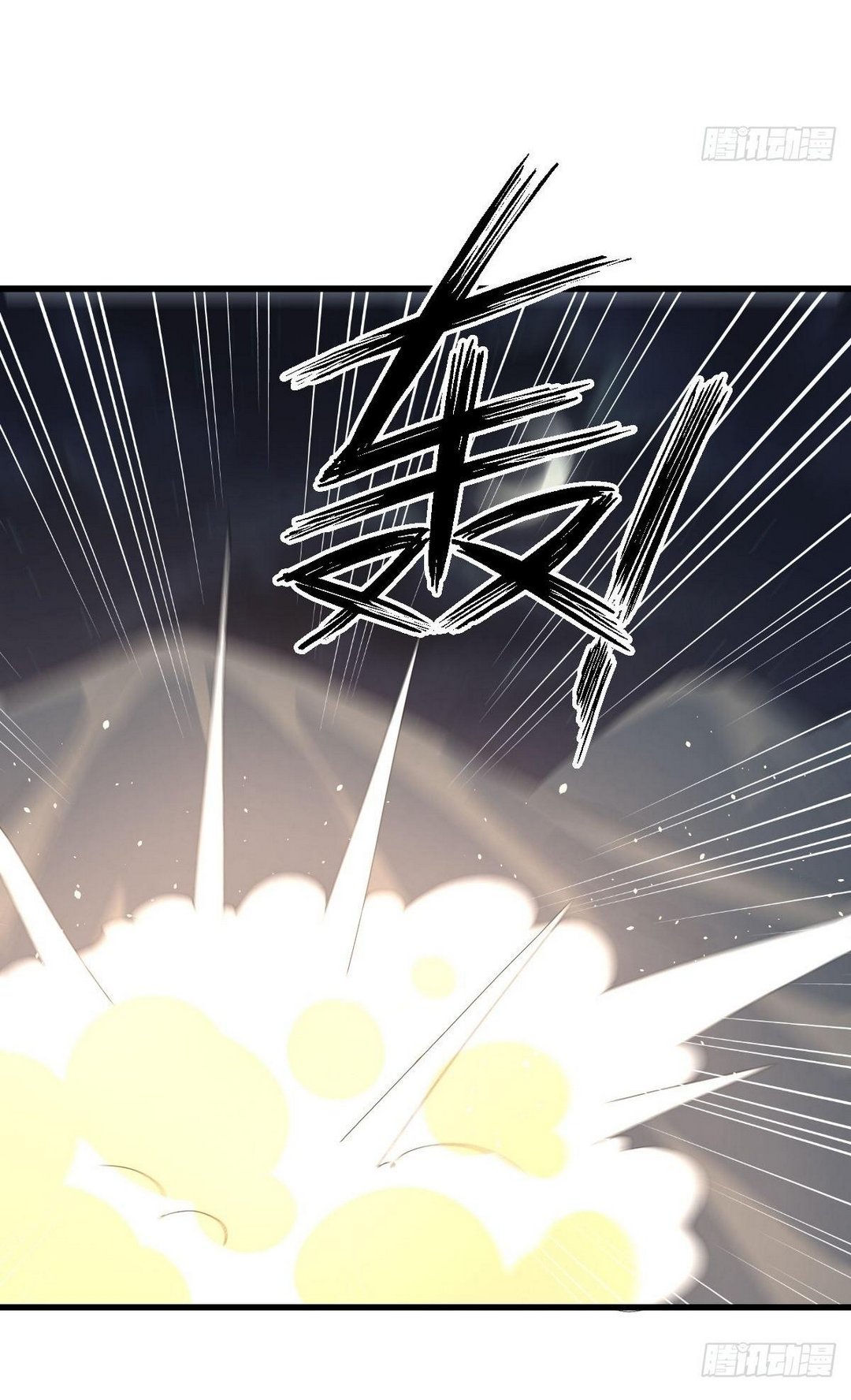 Immortal Swordsman in The Reverse World ข้าเซียนกระบี่ไม่เกาะสตรี ตอนที่ 375 หน้า 31