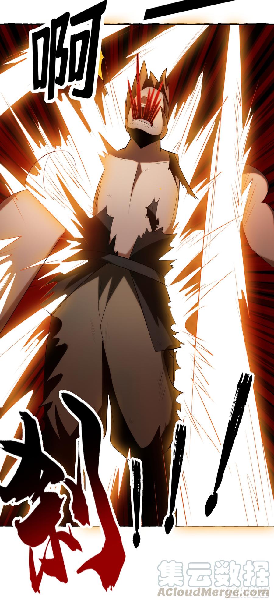 Wu ni ตอนที่ 28 หน้า 42