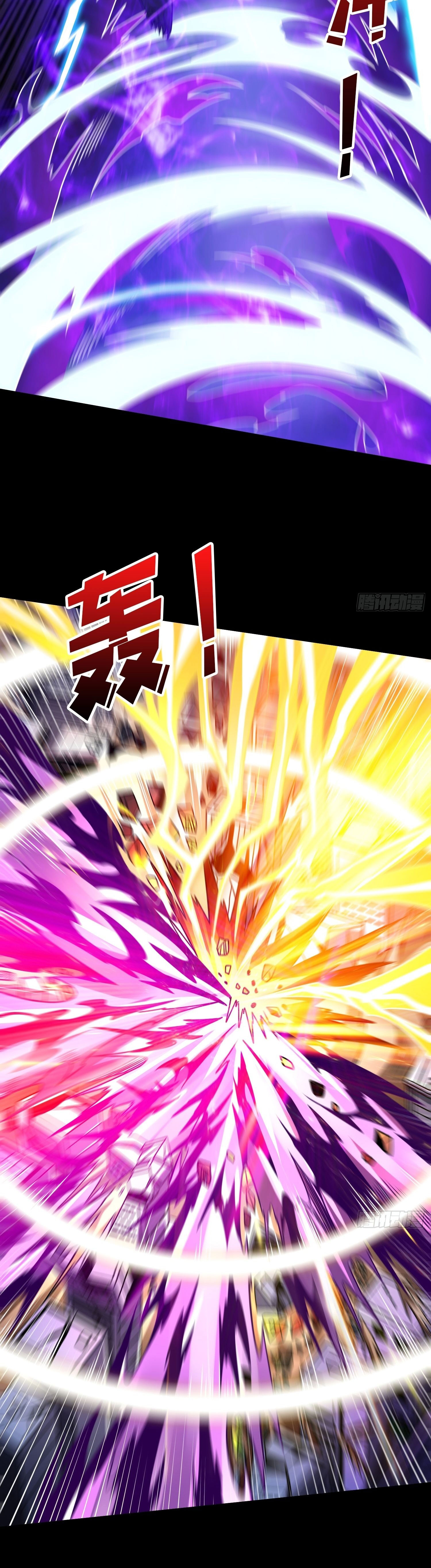 (ชนจีน) IT STARTS WITH A KINGPIN ACCOUNT - จุติจอมราชัน ตอนที่ 252 หน้า 13