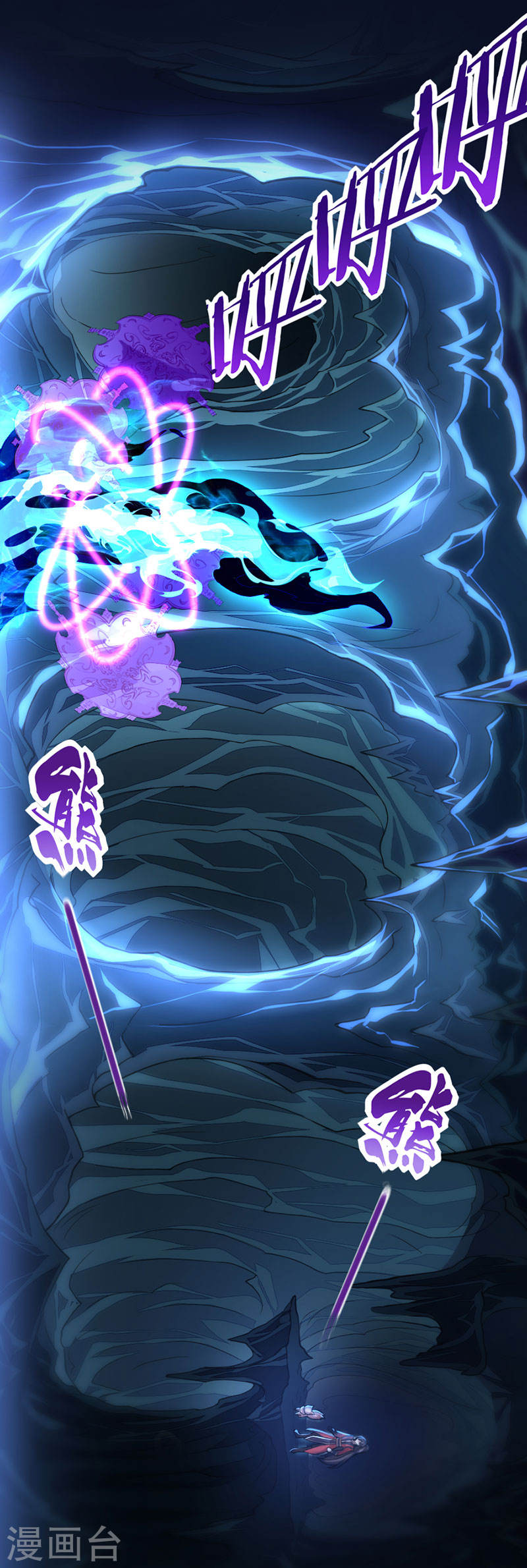 การกลับมาของจักพรรดิ์ ตอนที่ 45 หน้า 3