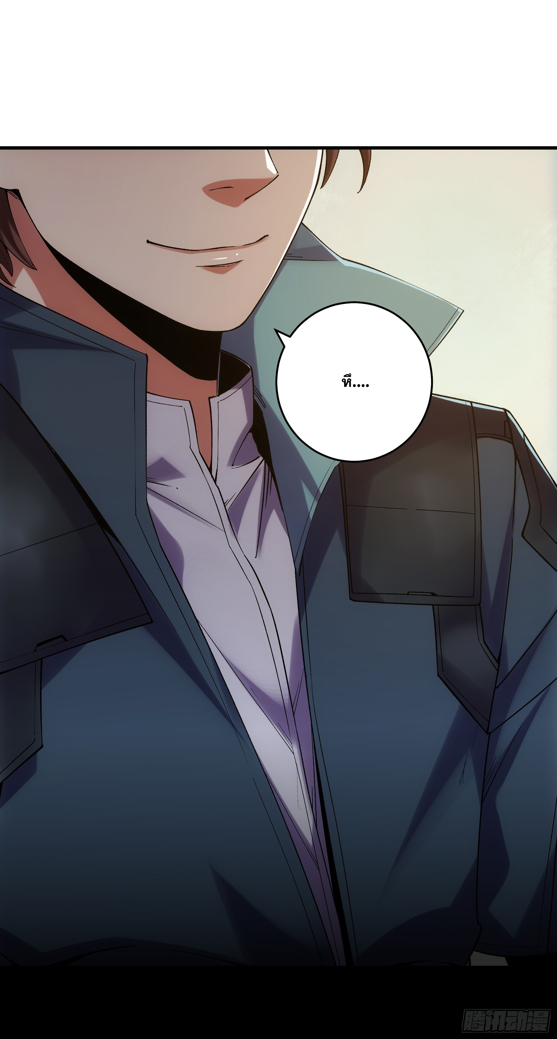 หาญท้าชะตาฟ้า ปริศนายุทธจักร ตอนที่ 32 หน้า 21