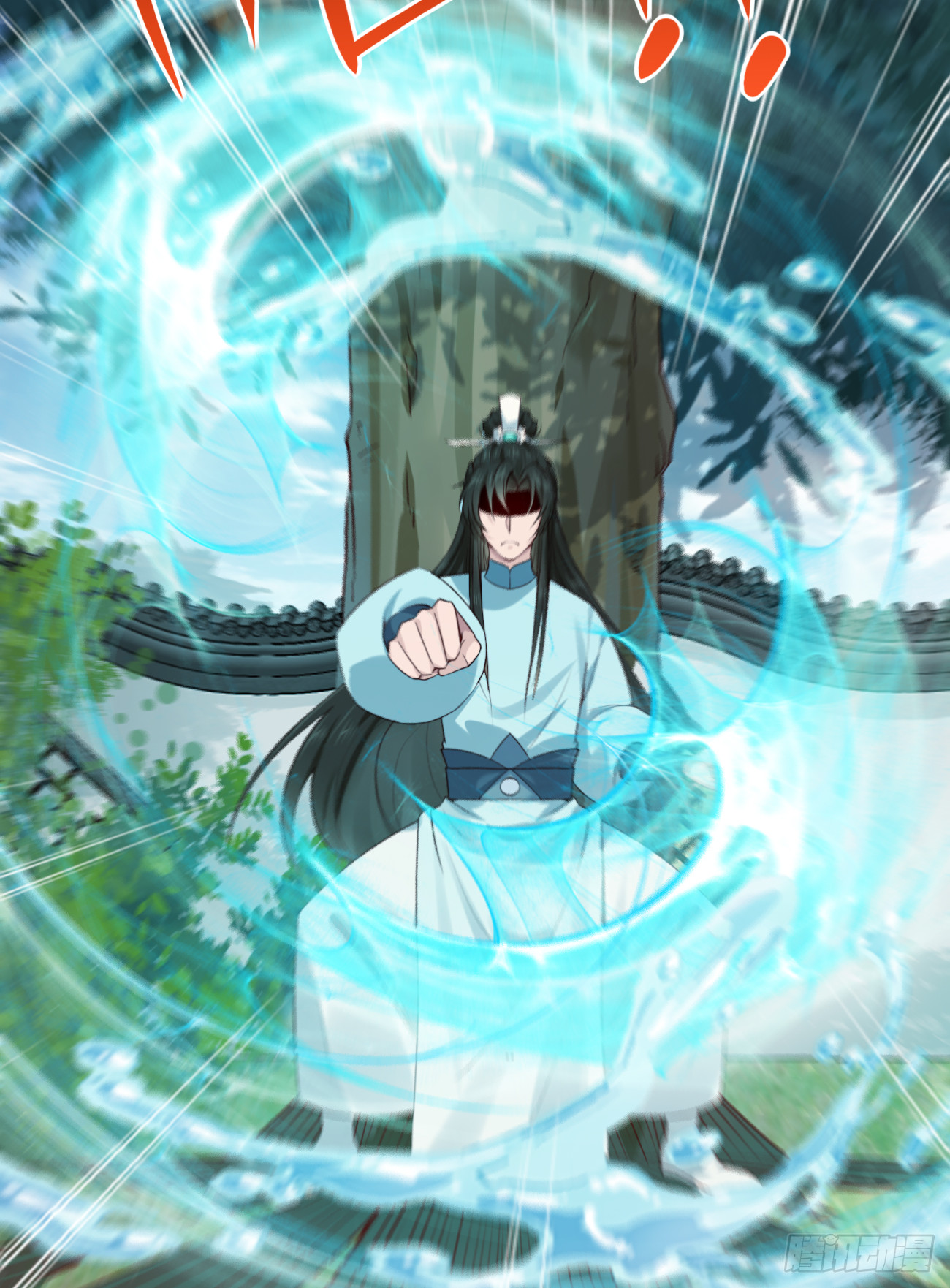 Prince Biexiu ตอนที่ 25 หน้า 5