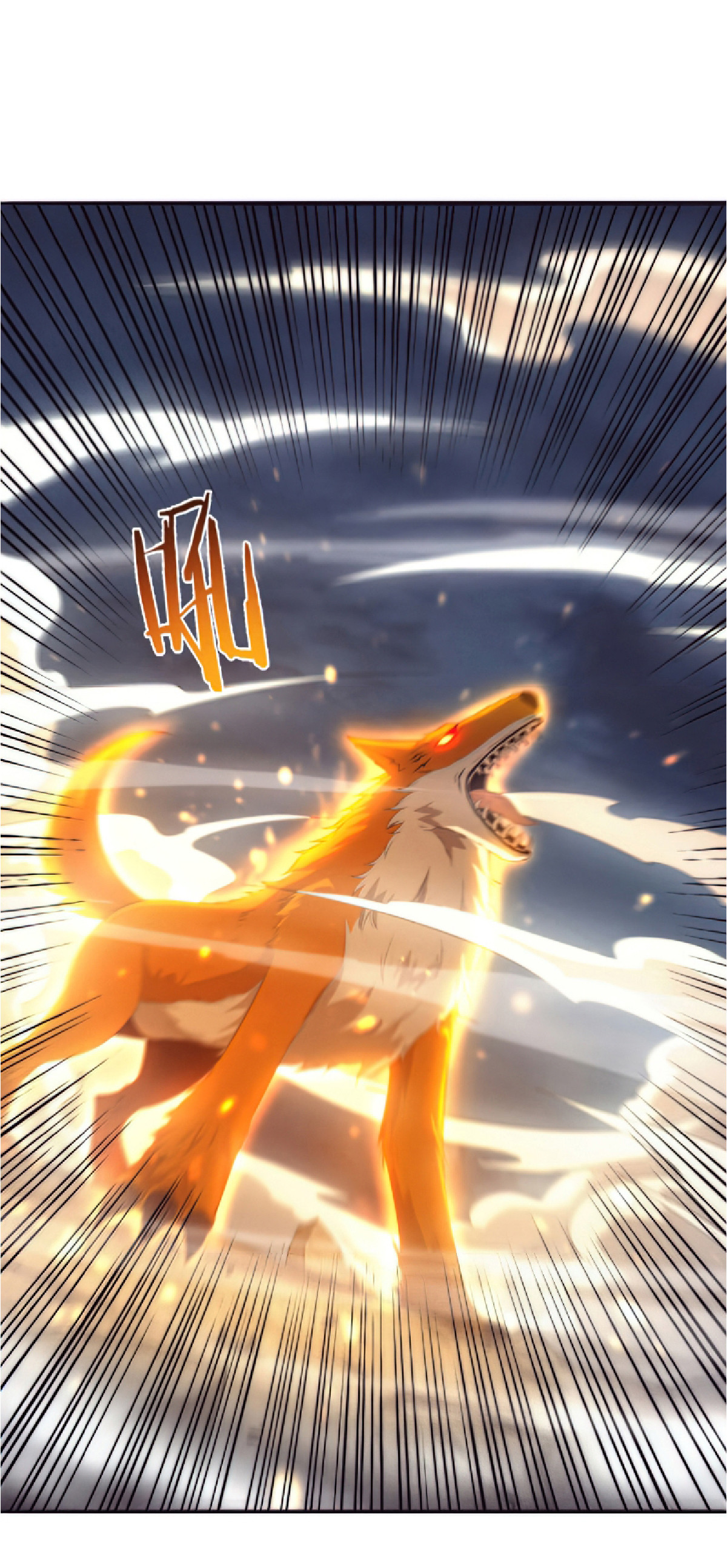 The Frenzy Of Evolution ตอนที่ 17 หน้า 59