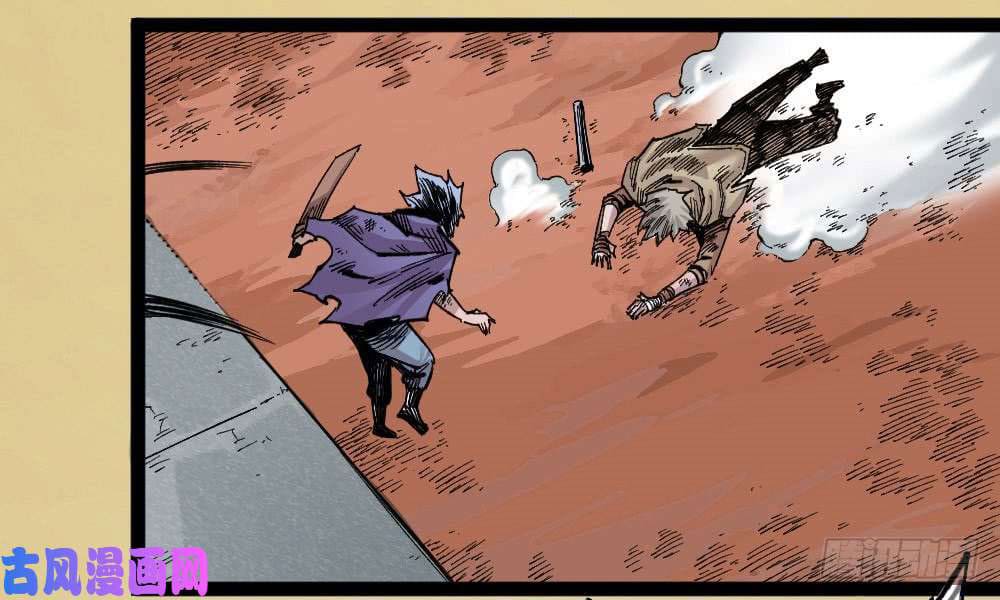 The doctor's Supremacy ตอนที่ 28 หน้า 3