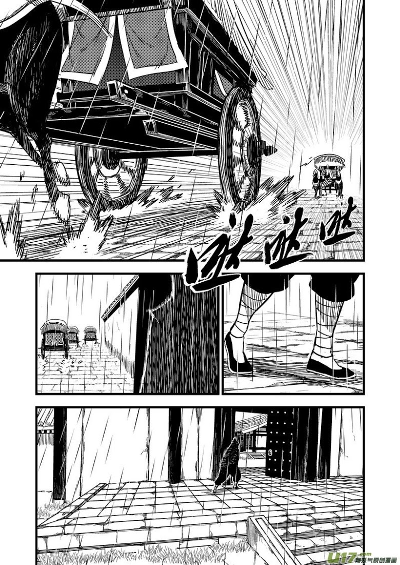 พยัคฆ์ X กระเรียน มหาเวทย์ผนึกมาร ตอนที่ 57 หน้า 15