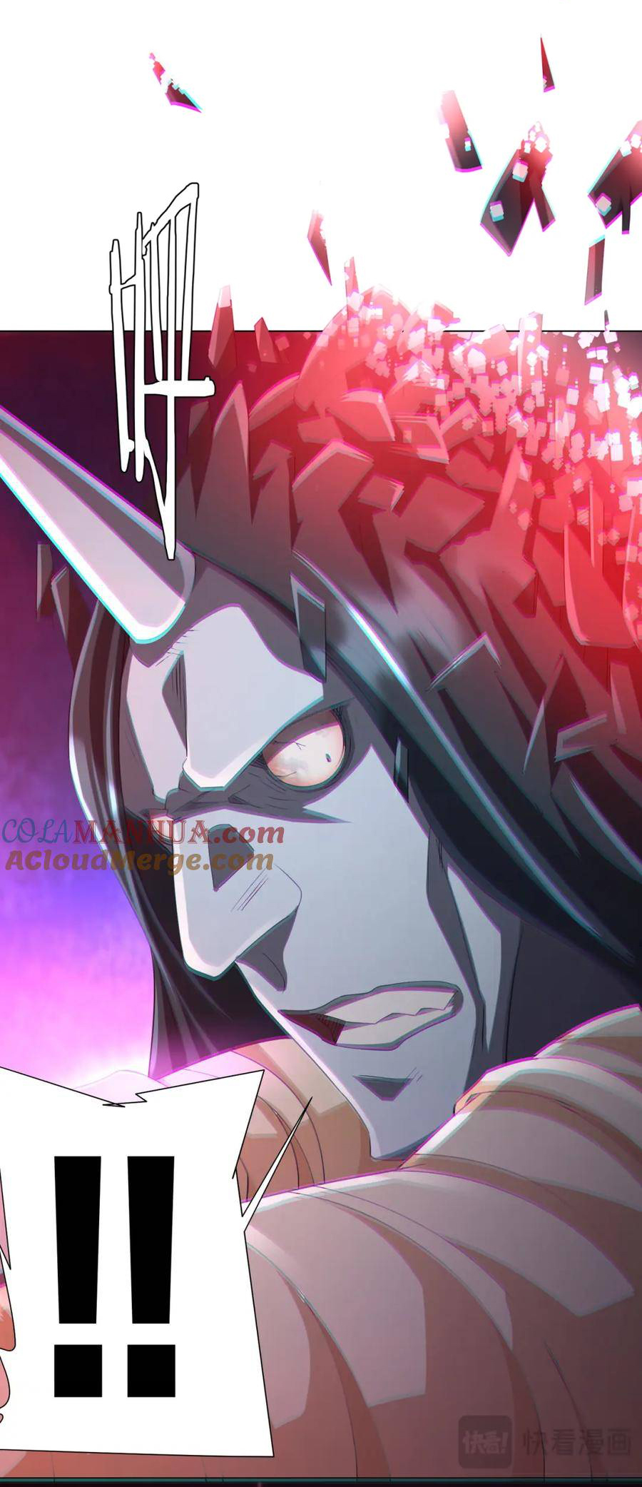 Start with trillions of coins ตอนที่ 51 หน้า 3