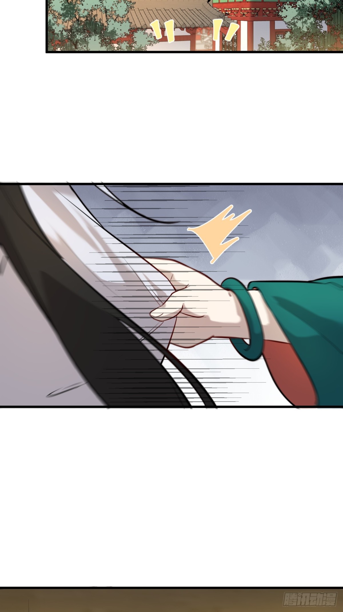 ตัวแปรจุติ ตอนที่ 90 หน้า 29